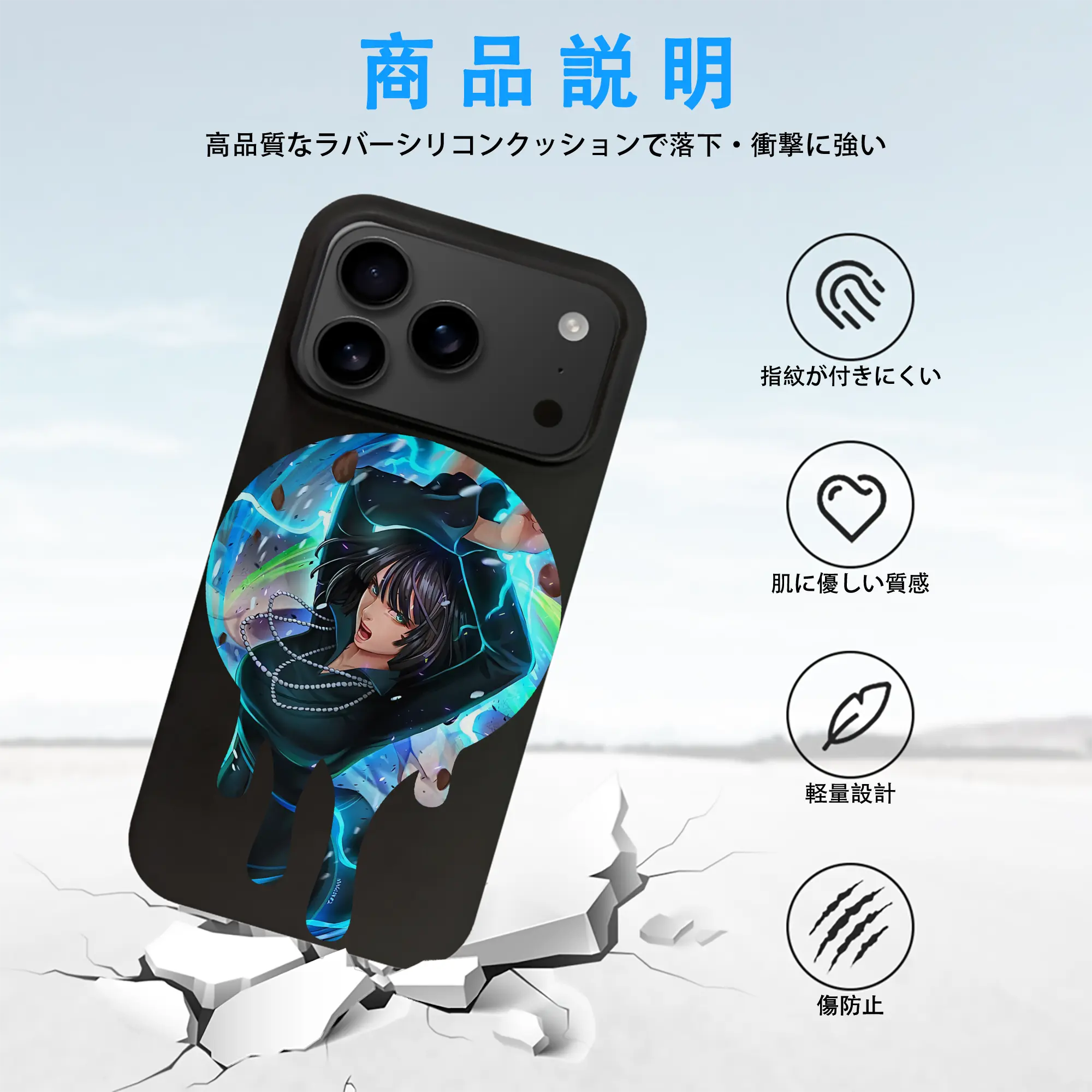 ワンパンマン グッズ 地獄のフブキ