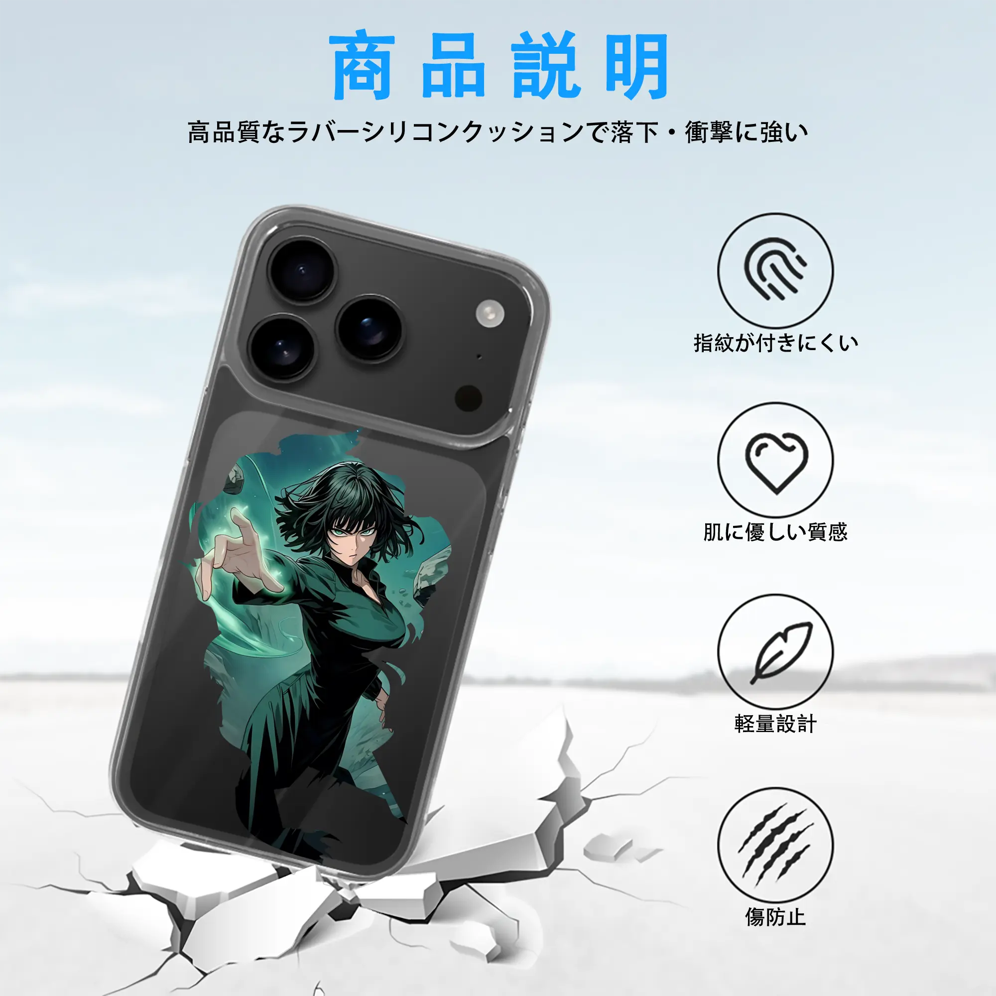 ワンパンマン グッズ 地獄のフブキ