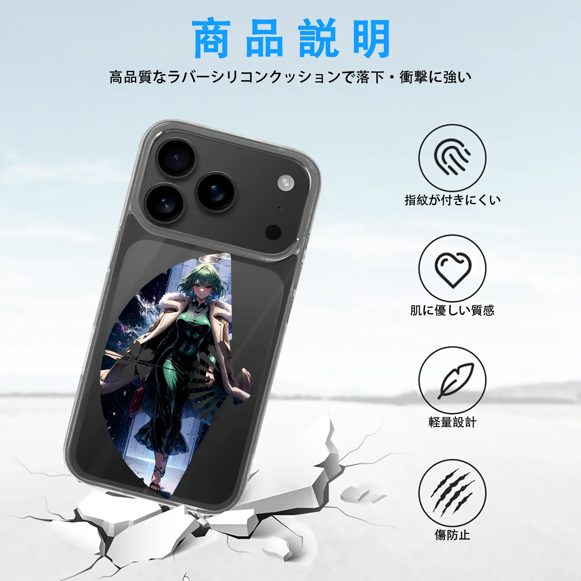 ワンパンマン グッズ 地獄のフブキ