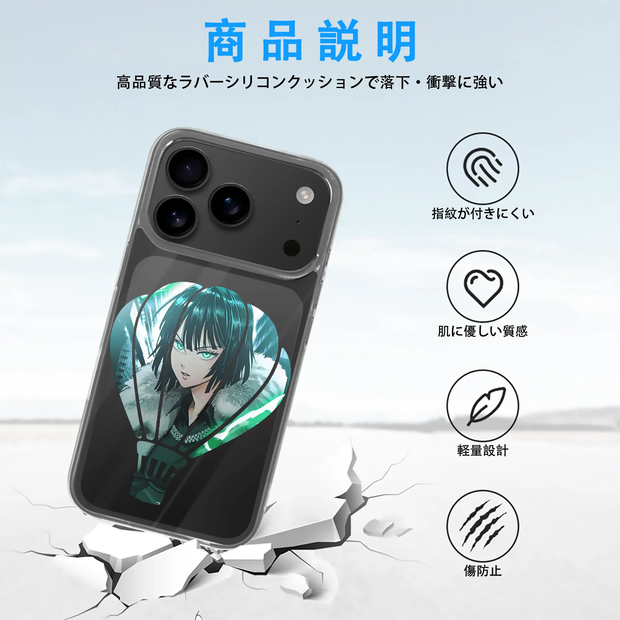 ワンパンマン グッズ 地獄のフブキ