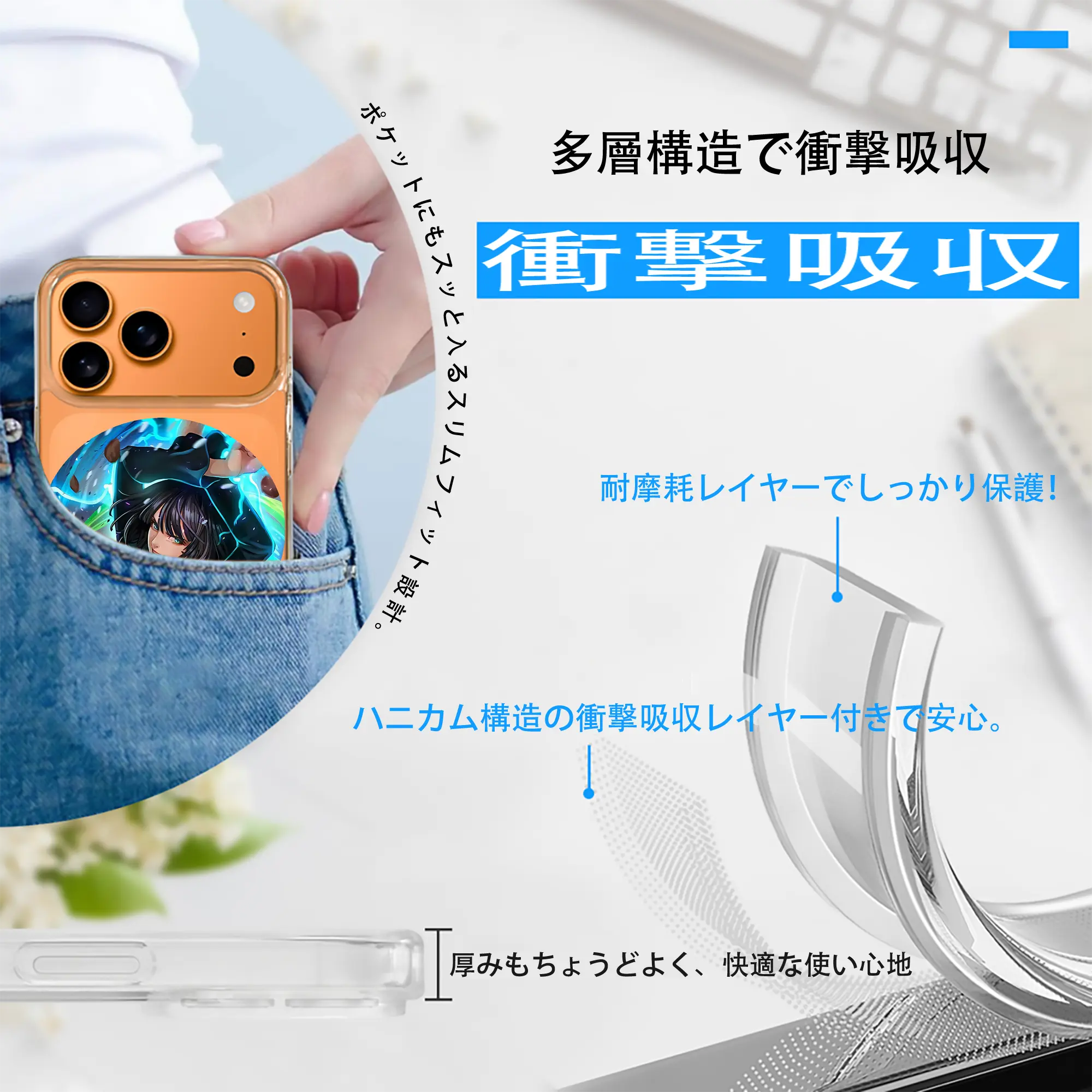 ワンパンマン グッズ 地獄のフブキ