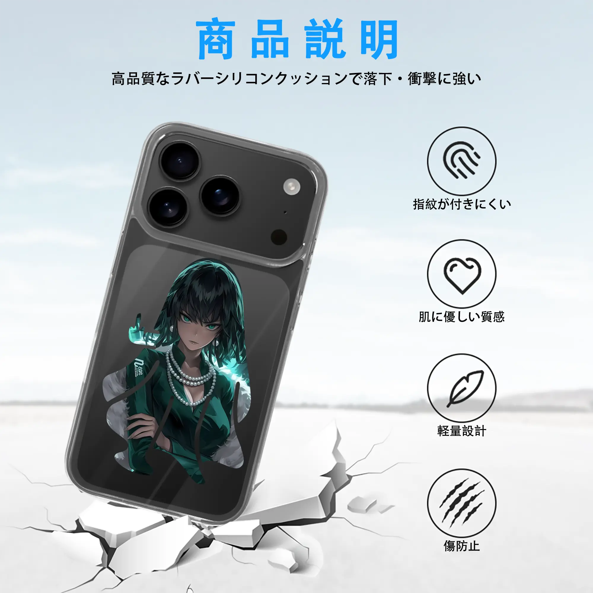 ワンパンマン グッズ 地獄のフブキ