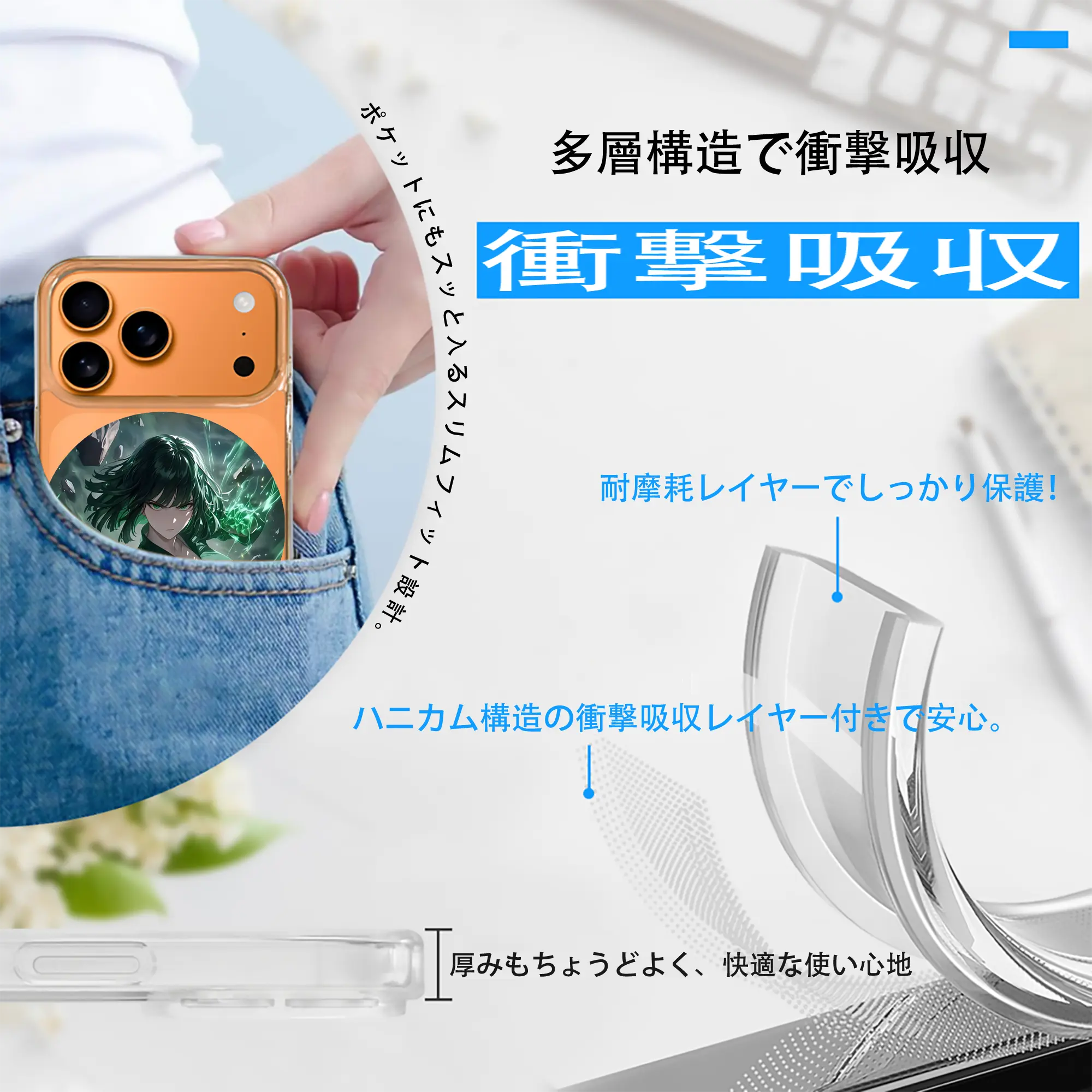 ワンパンマン グッズ 地獄のフブキ