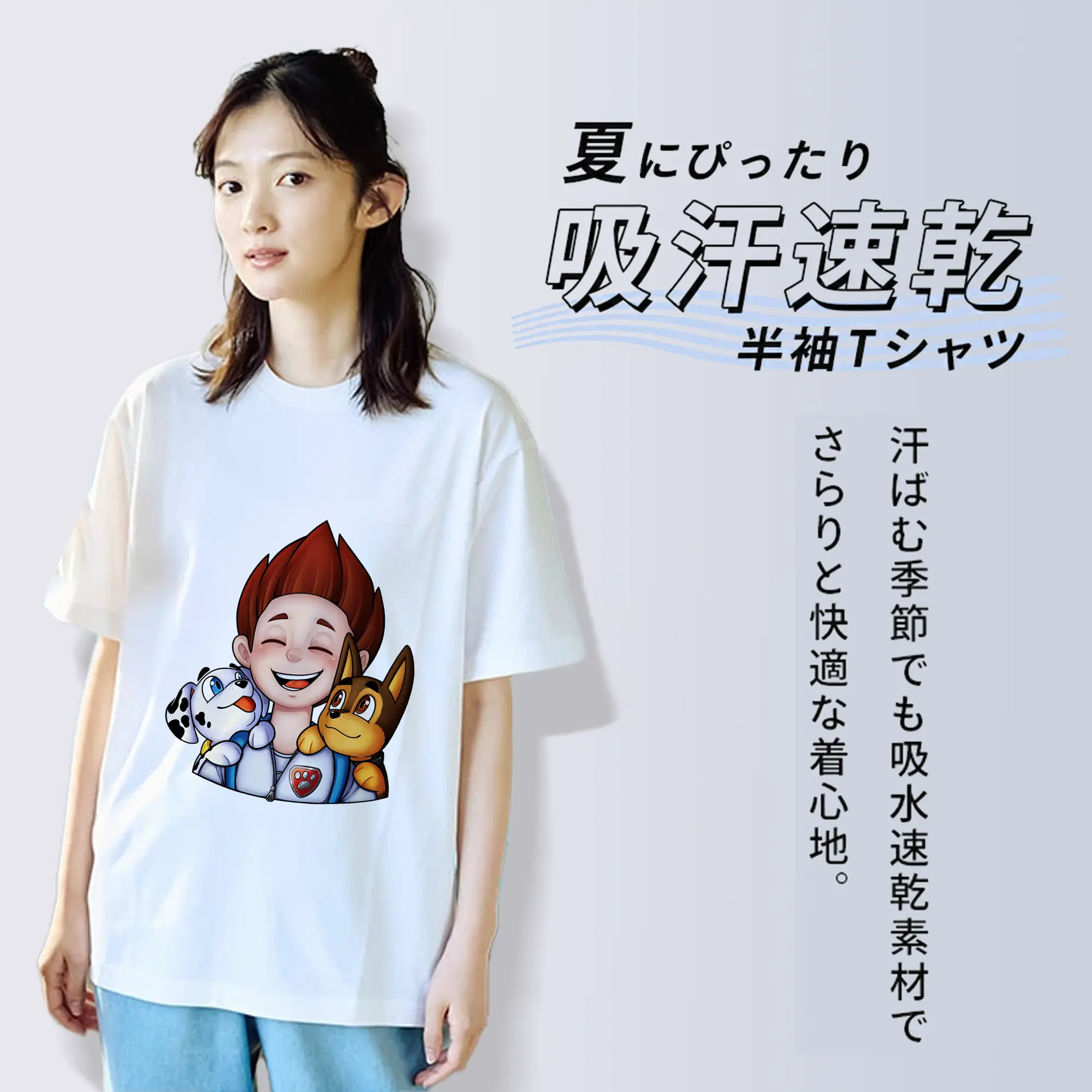 パウ・パトロール グッズ ライダー