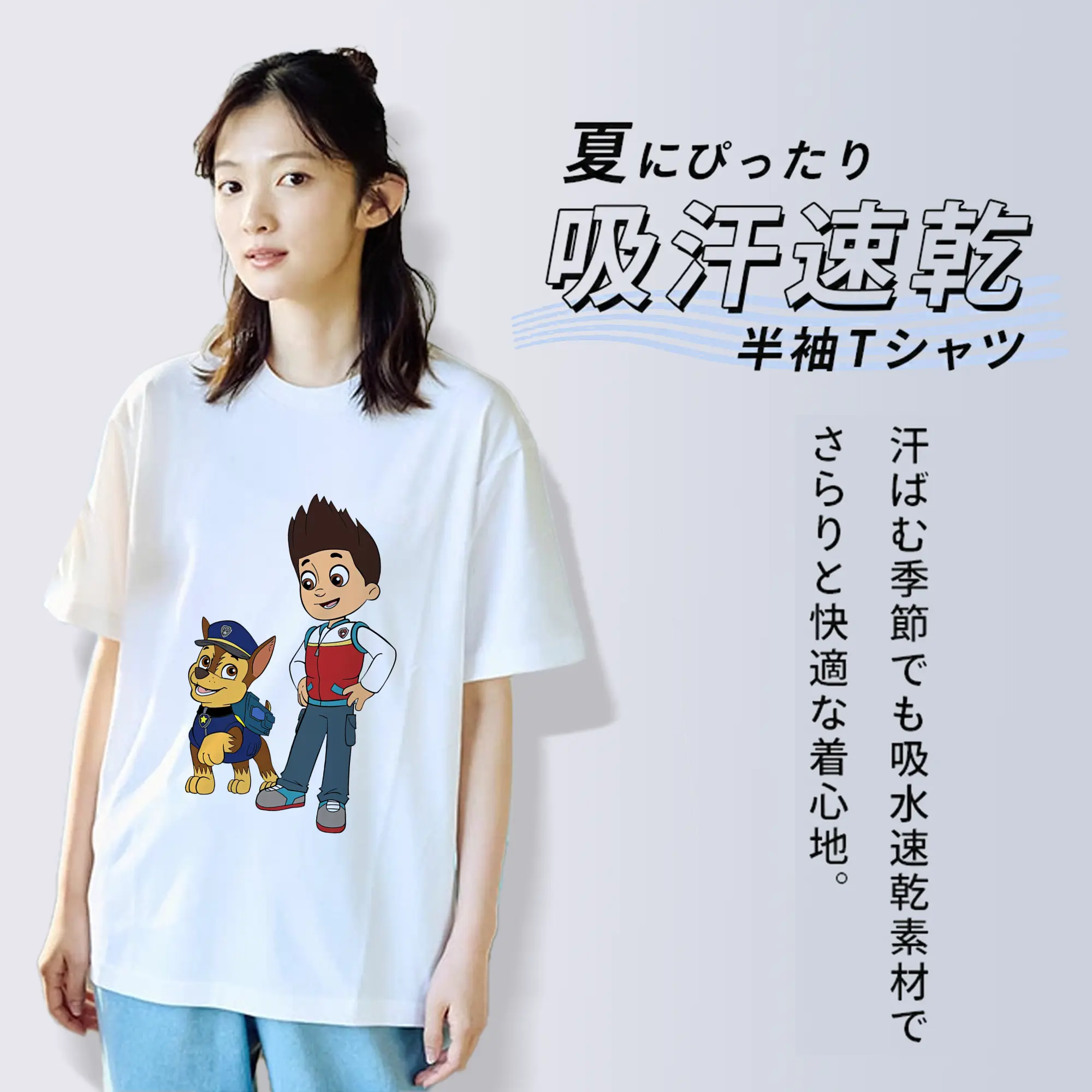 パウ・パトロール グッズ ライダー