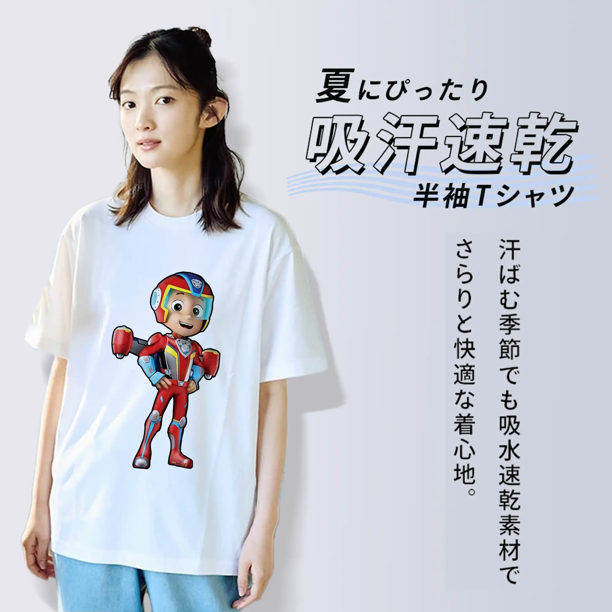 パウ・パトロール グッズ ライダー