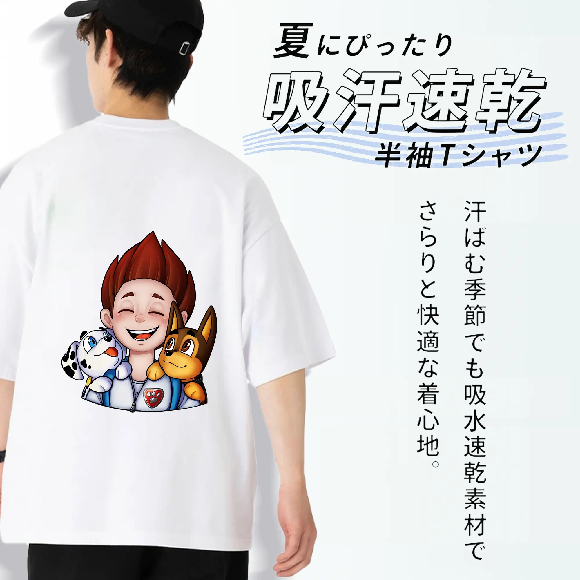 パウ・パトロール グッズ ライダー