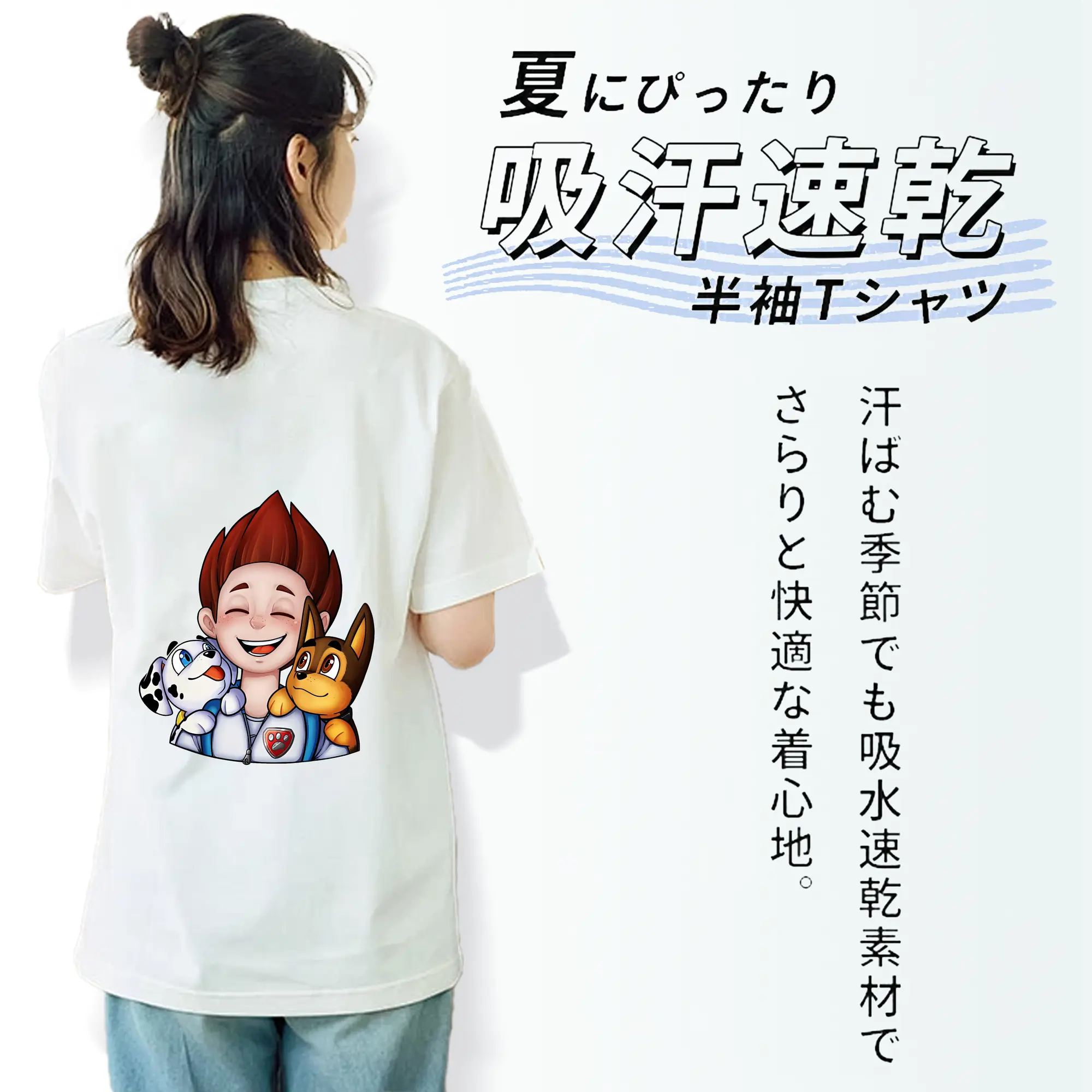 パウ・パトロール グッズ ライダー