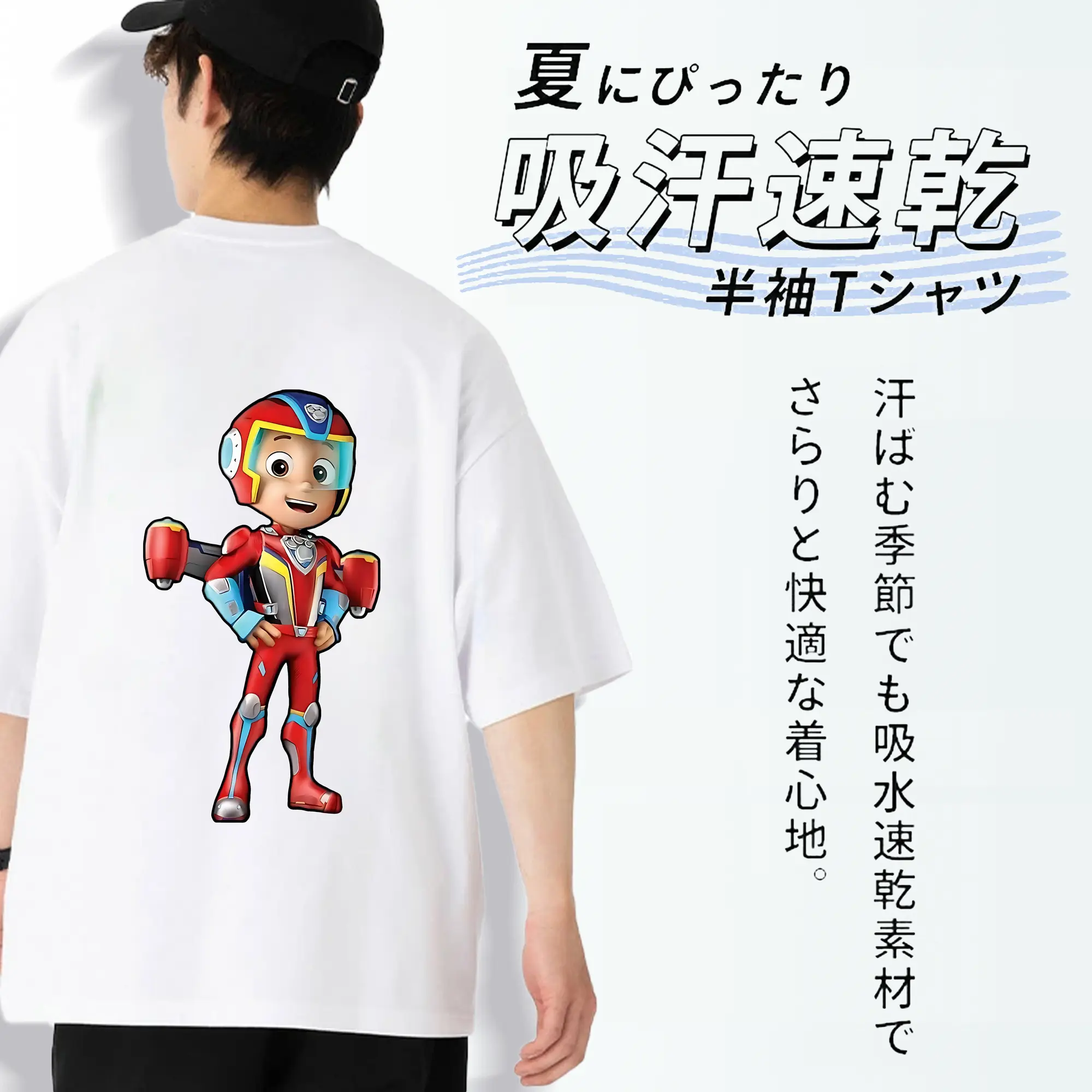 パウ・パトロール グッズ ライダー