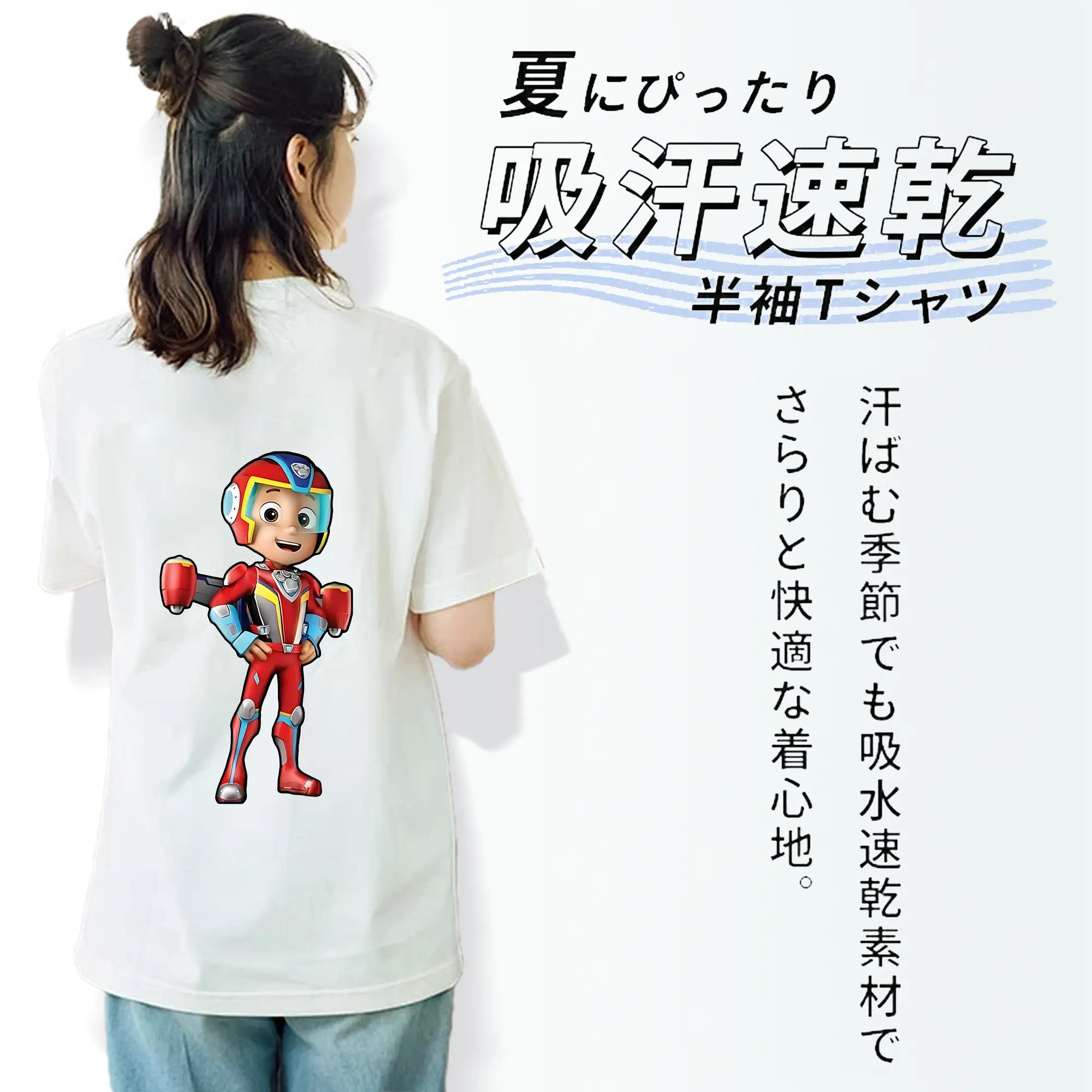 パウ・パトロール グッズ ライダー