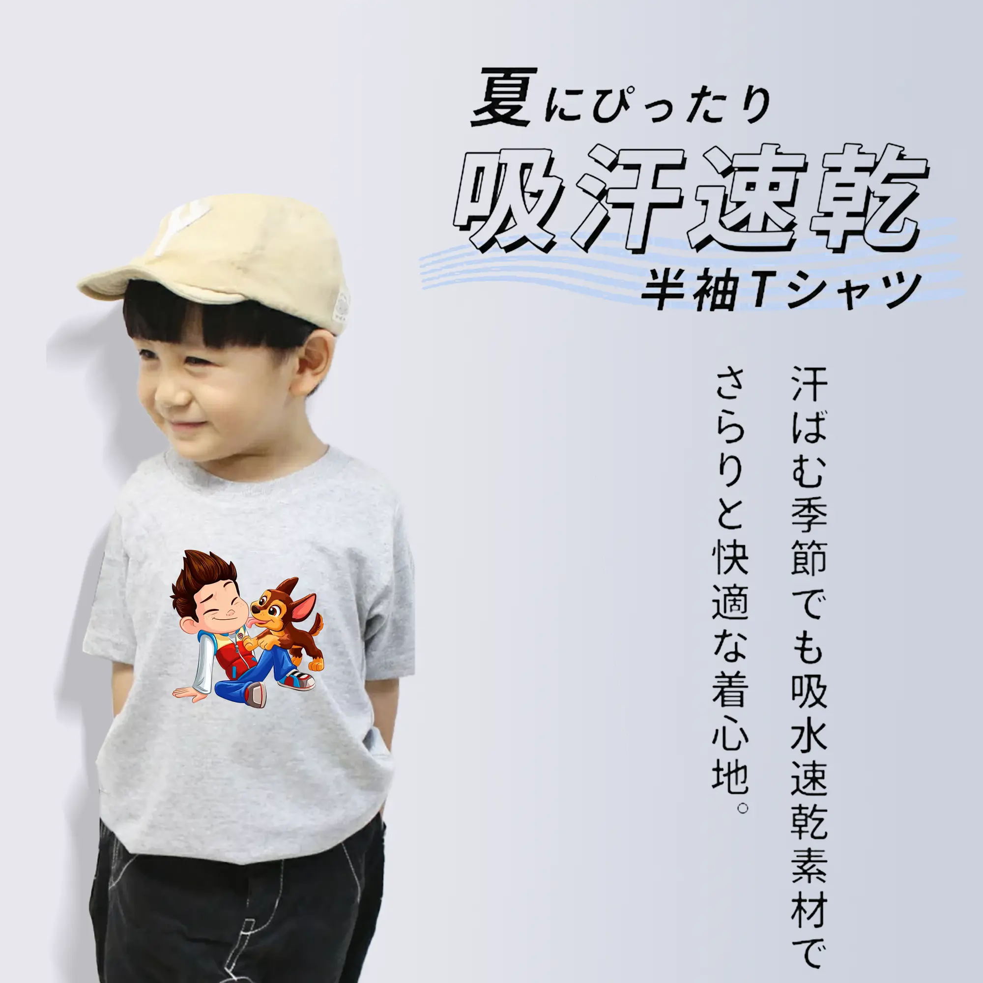 パウ・パトロール グッズ ライダー