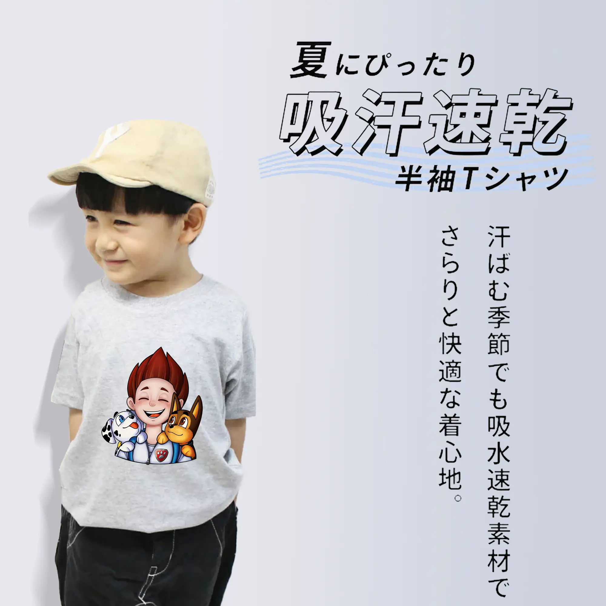 パウ・パトロール グッズ ライダー