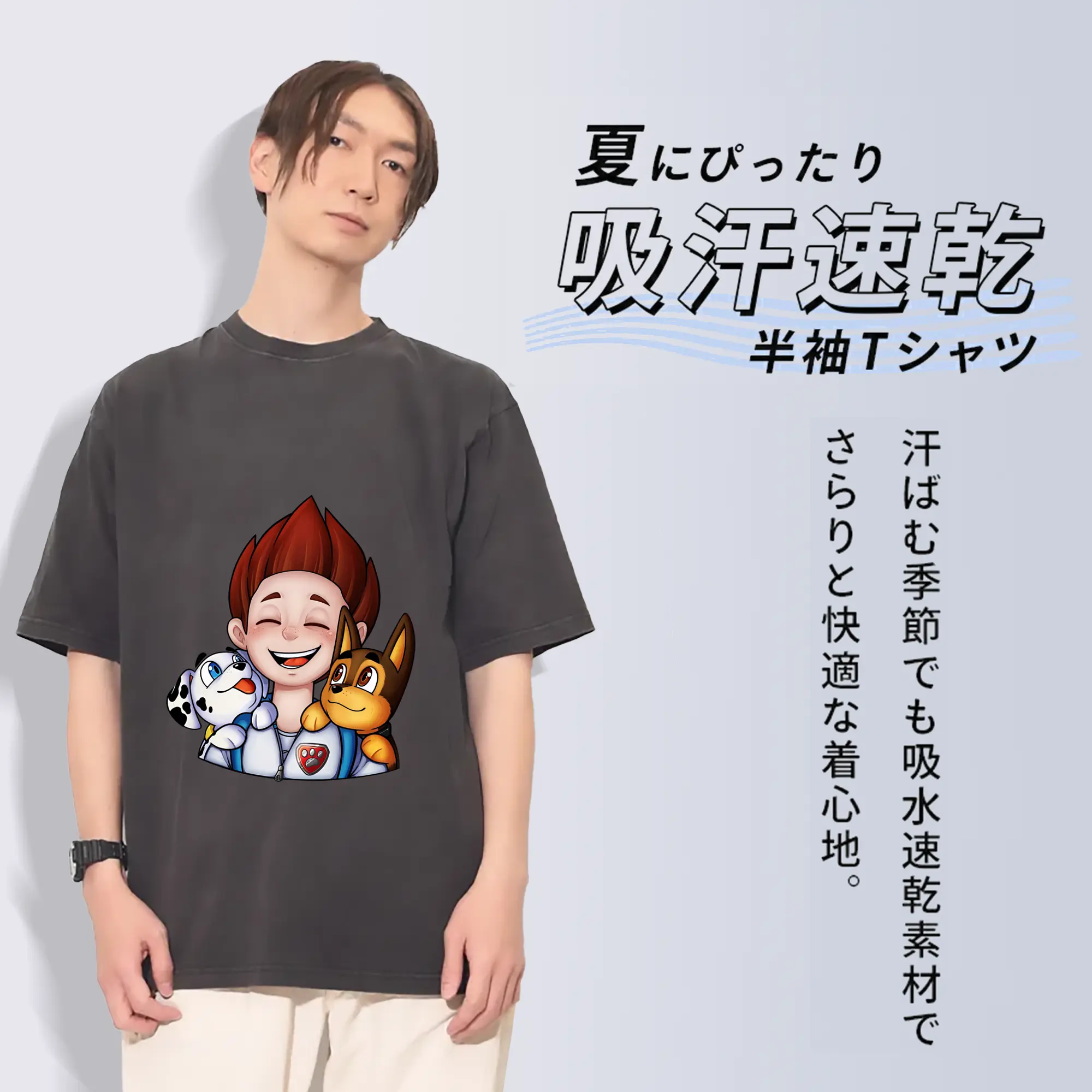 パウ・パトロール グッズ ライダー