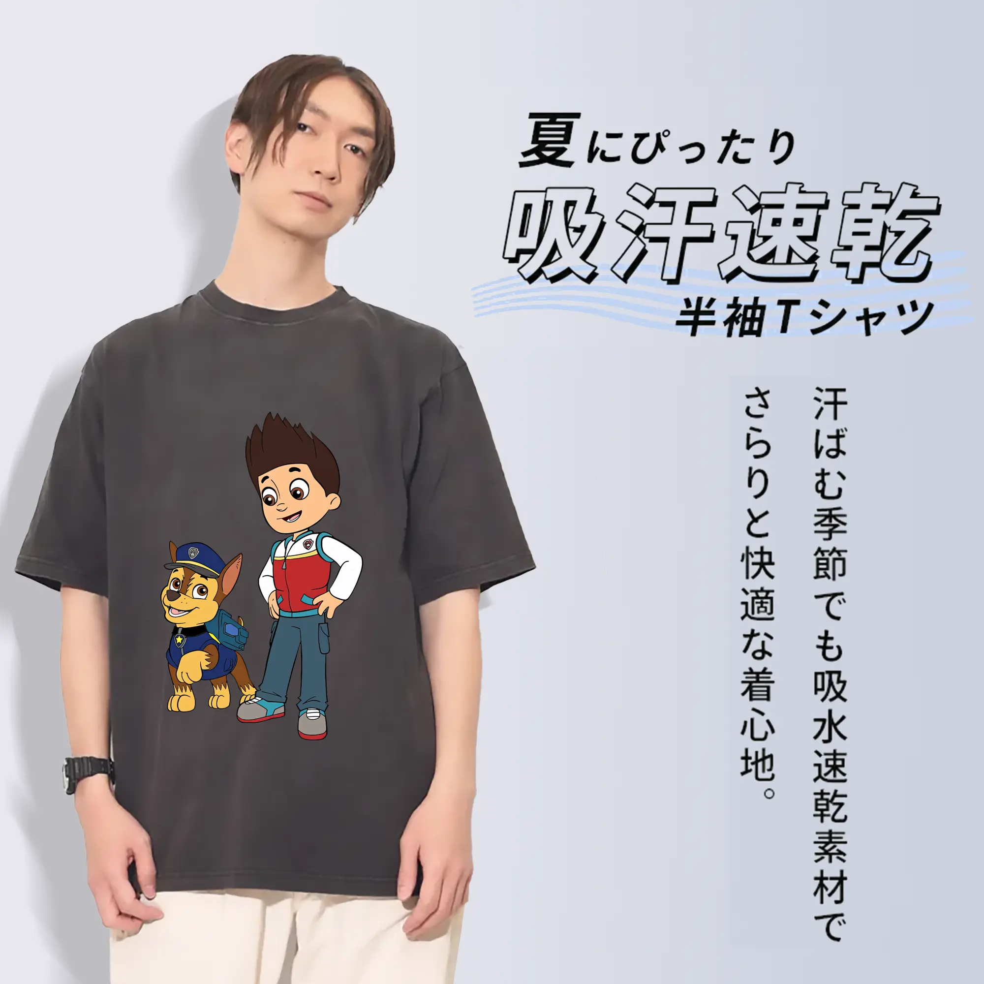 パウ・パトロール グッズ ライダー