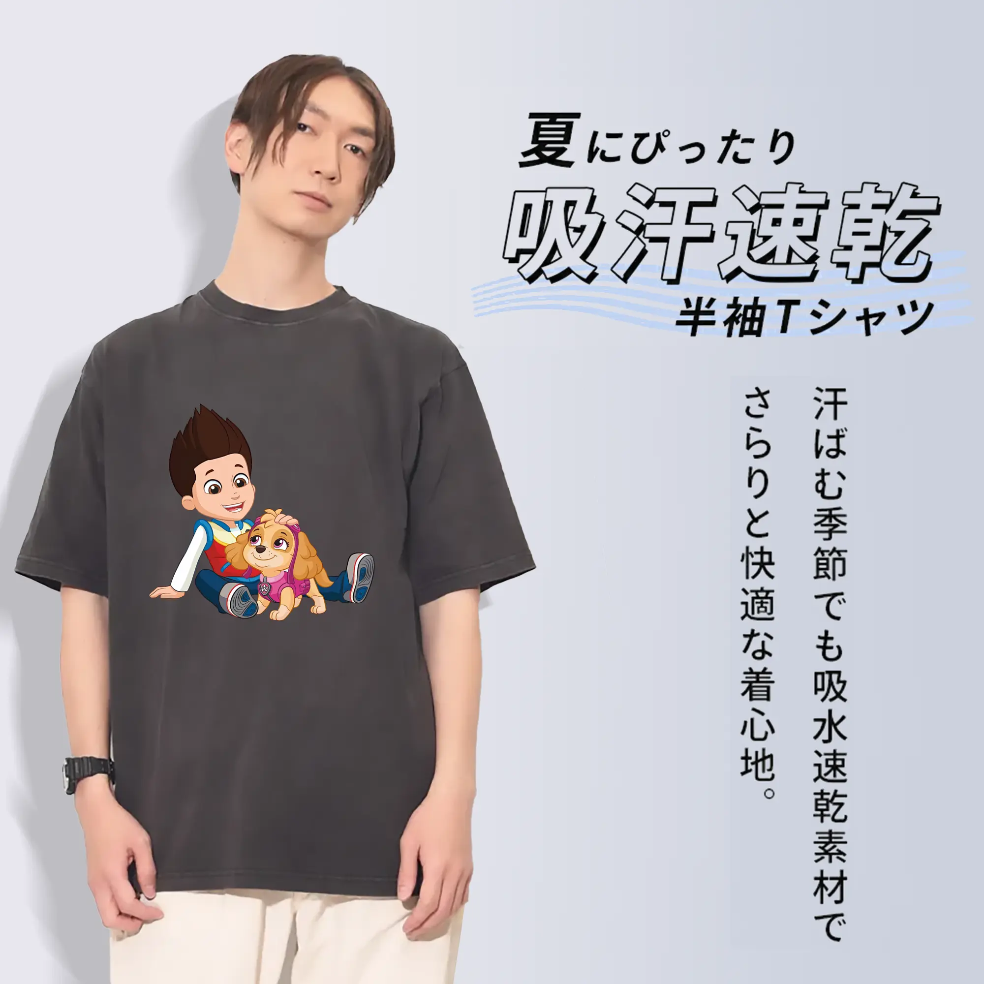 パウ・パトロール グッズ ライダー