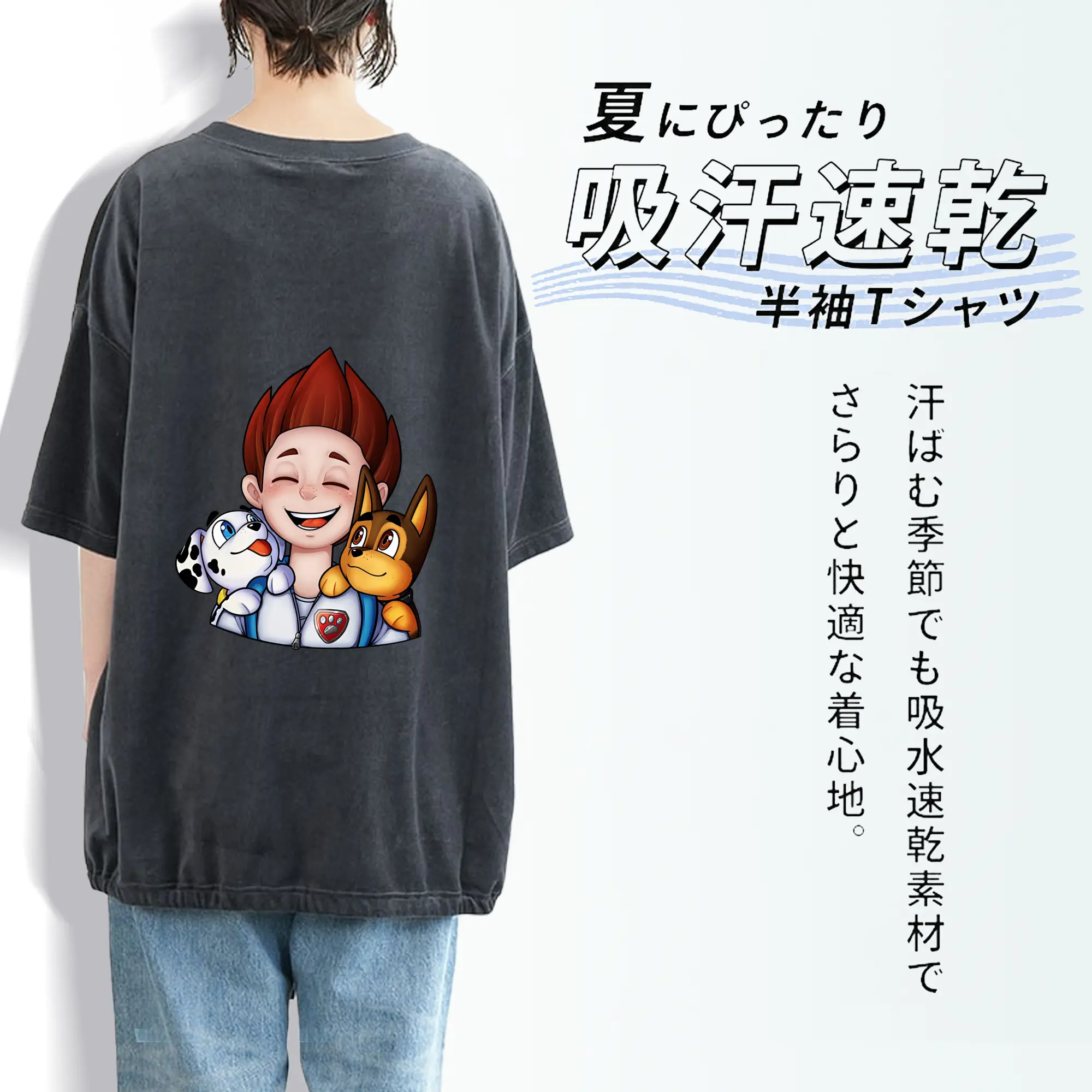 パウ・パトロール グッズ ライダー