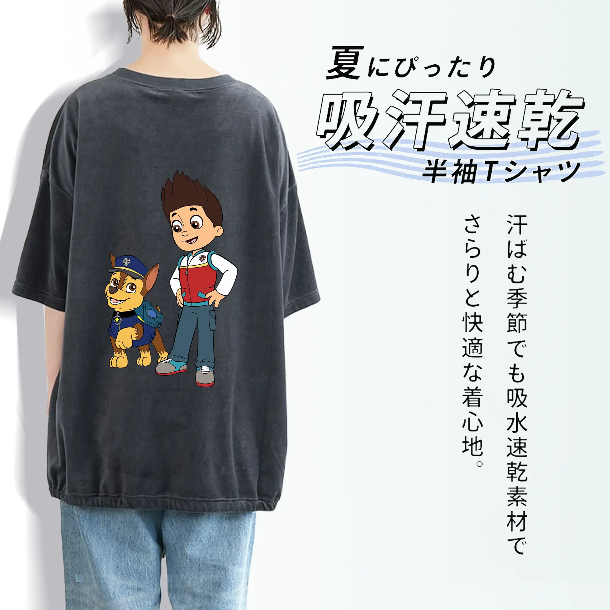 パウ・パトロール グッズ ライダー