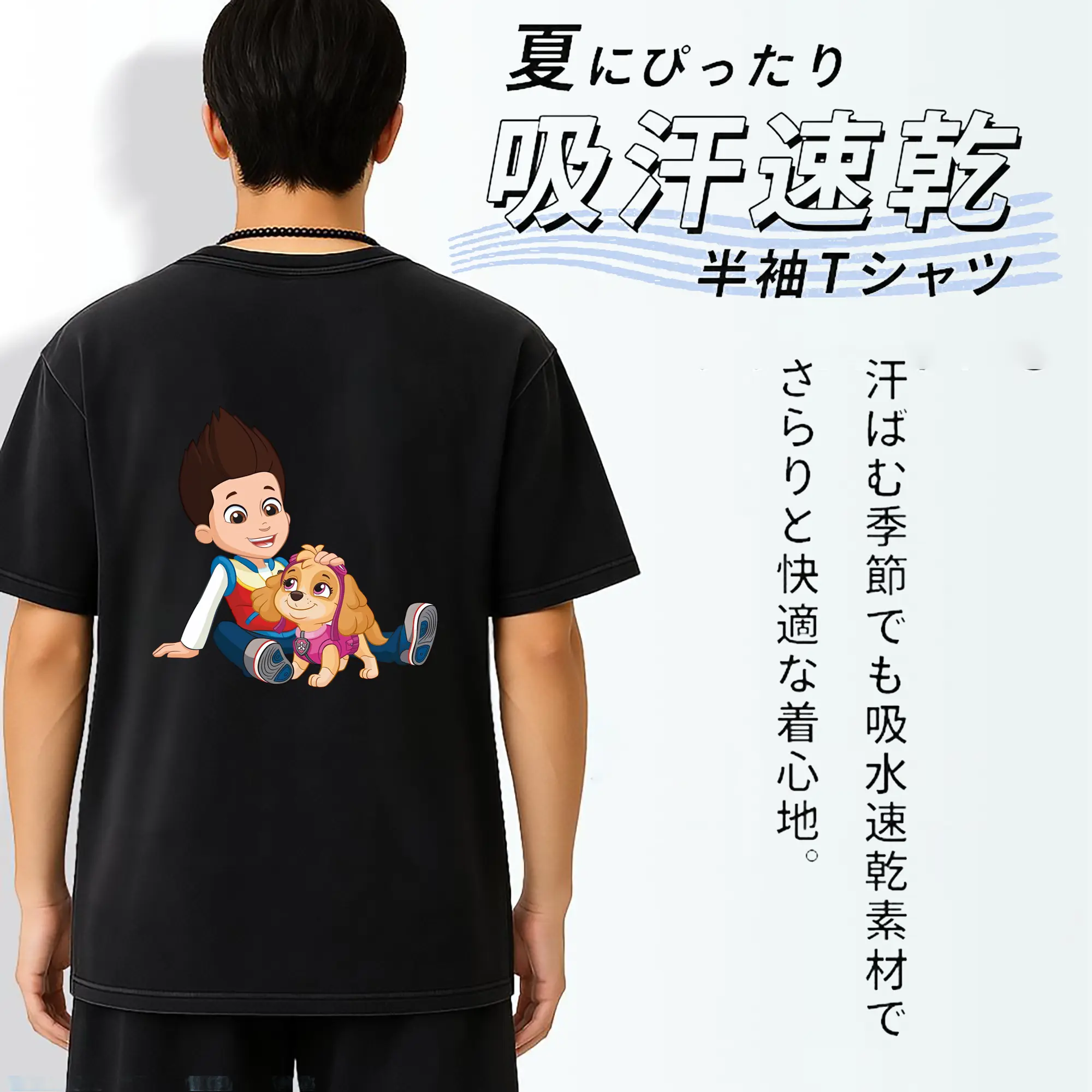 パウ・パトロール グッズ ライダー