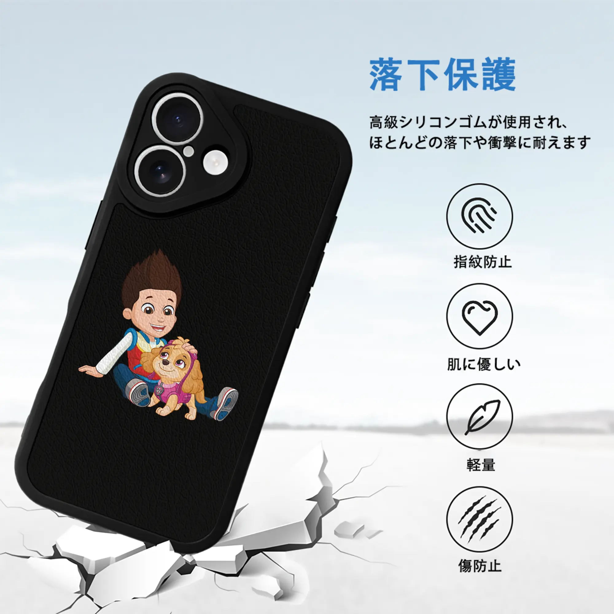 パウ・パトロール グッズ ライダー