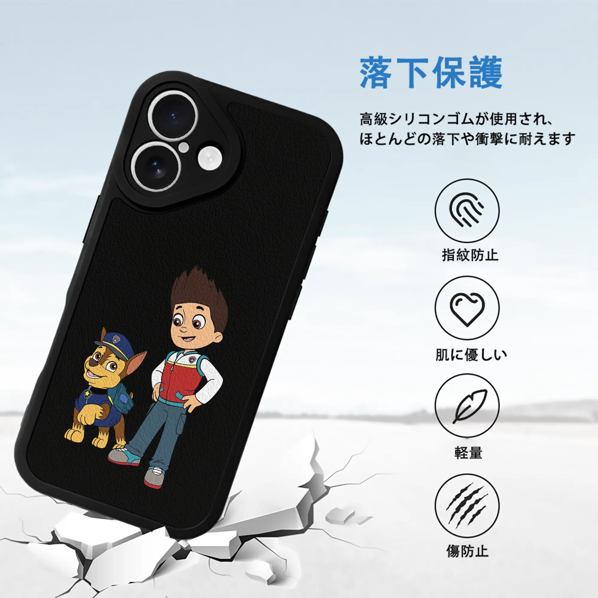 パウ・パトロール グッズ ライダー