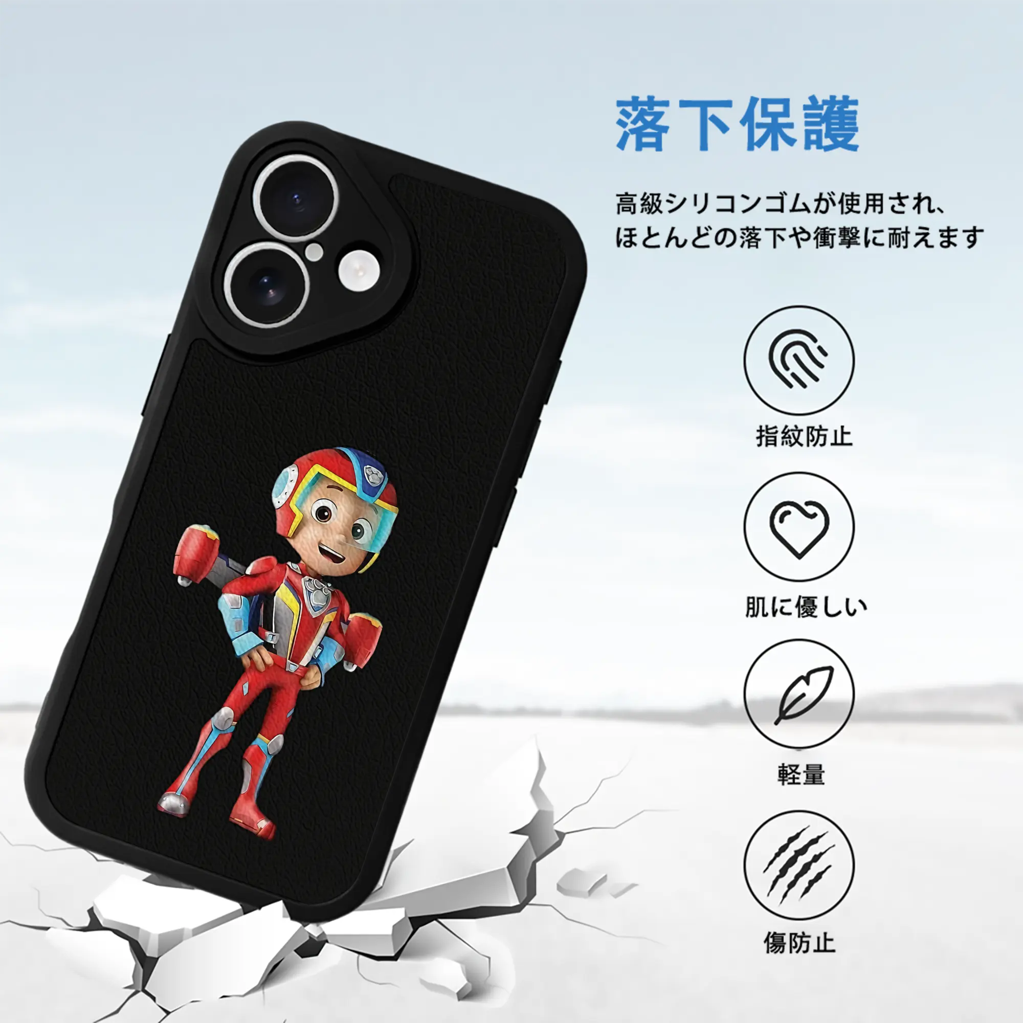 パウ・パトロール グッズ ライダー