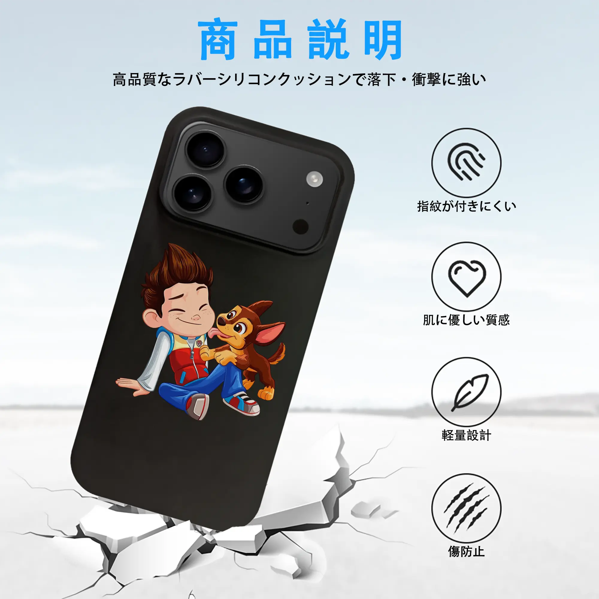 パウ・パトロール グッズ ライダー