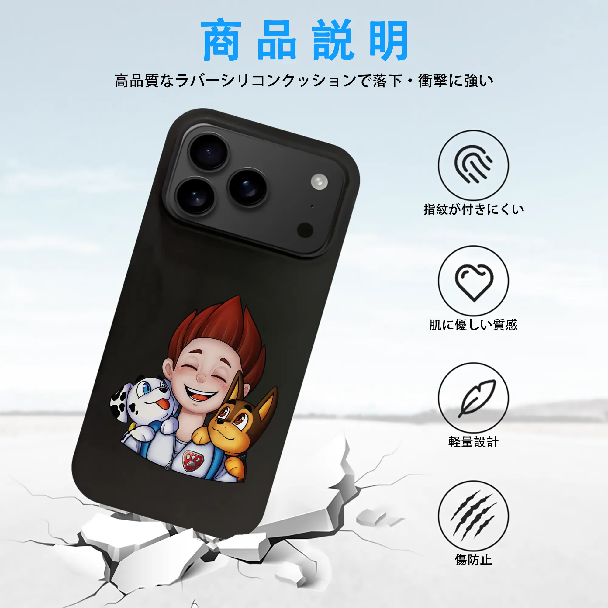 パウ・パトロール グッズ ライダー