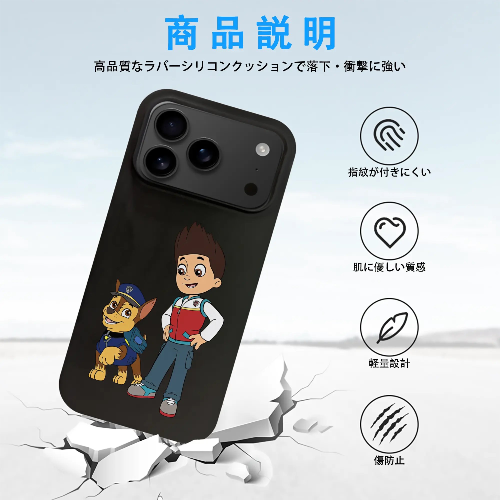 パウ・パトロール グッズ ライダー