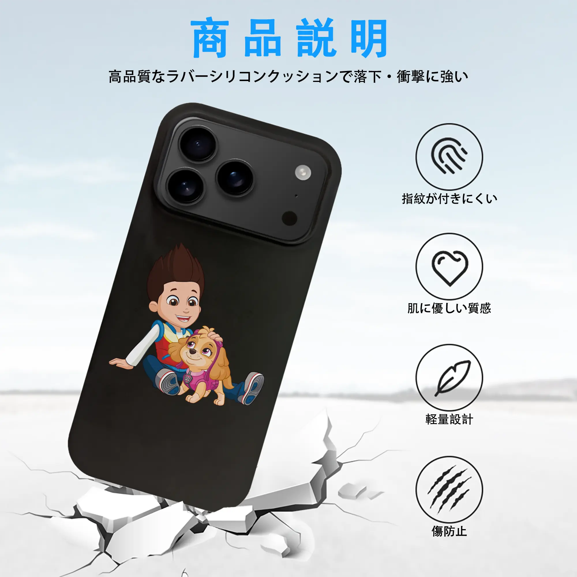 パウ・パトロール グッズ ライダー