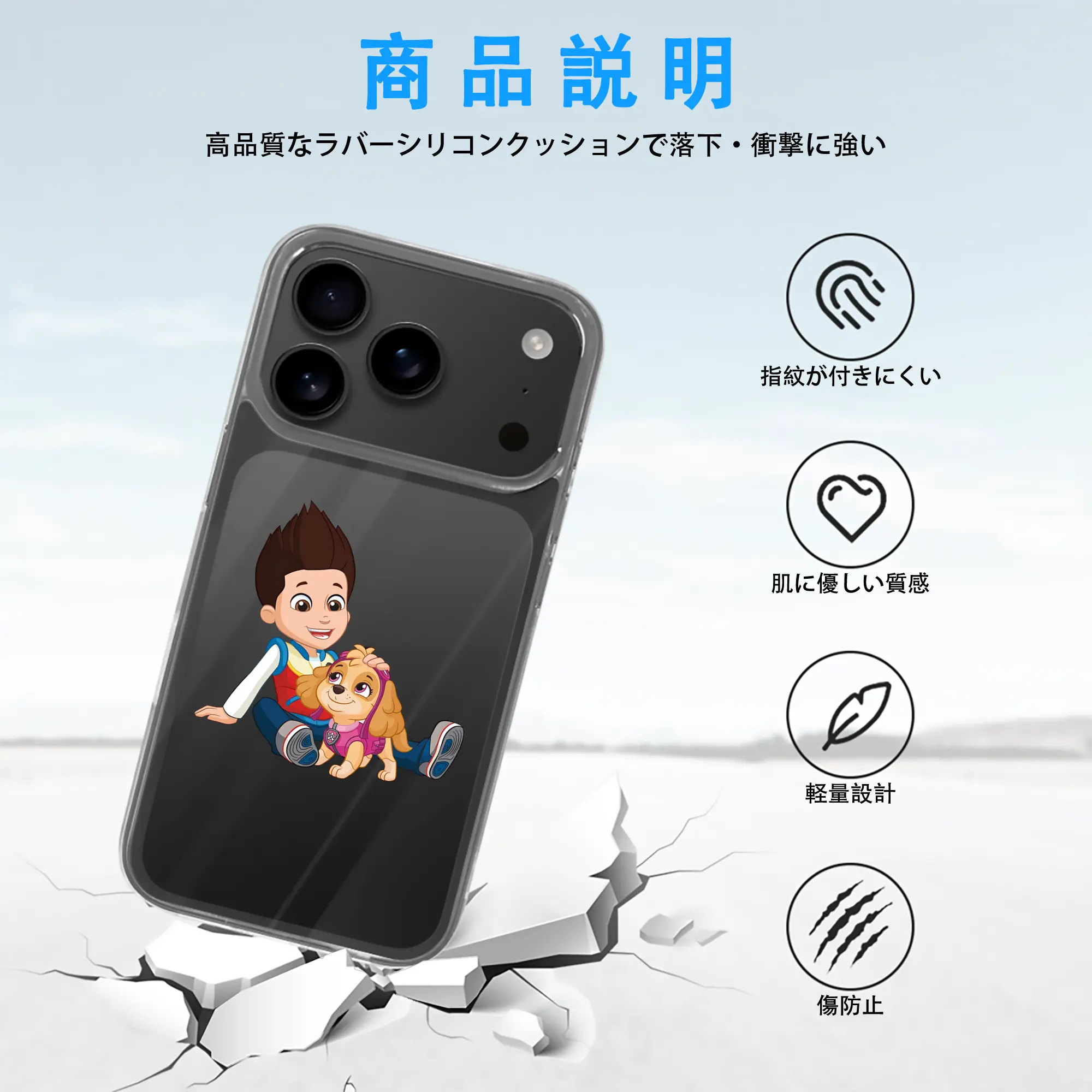 パウ・パトロール グッズ ライダー