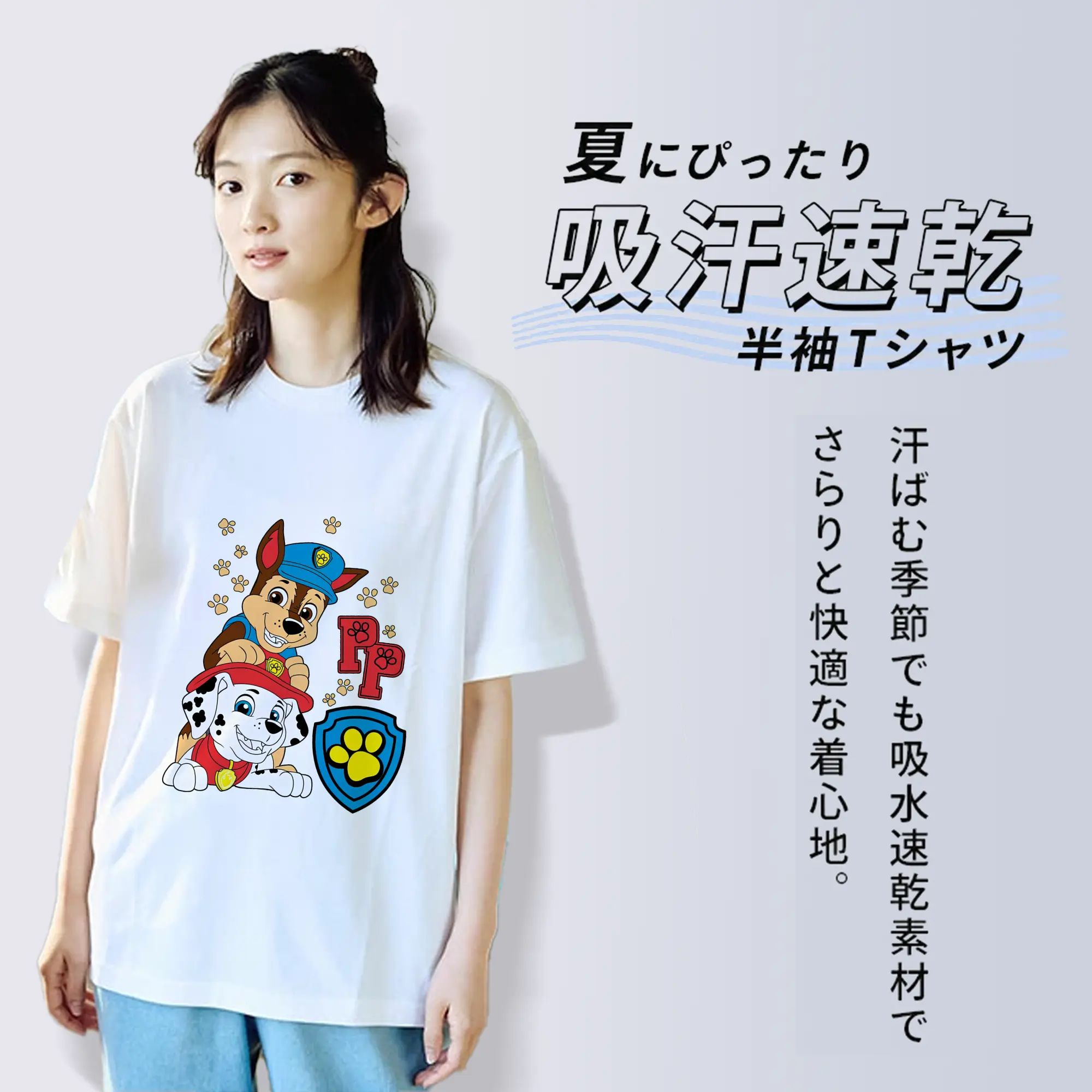 パウ・パトロール グッズ チェイス