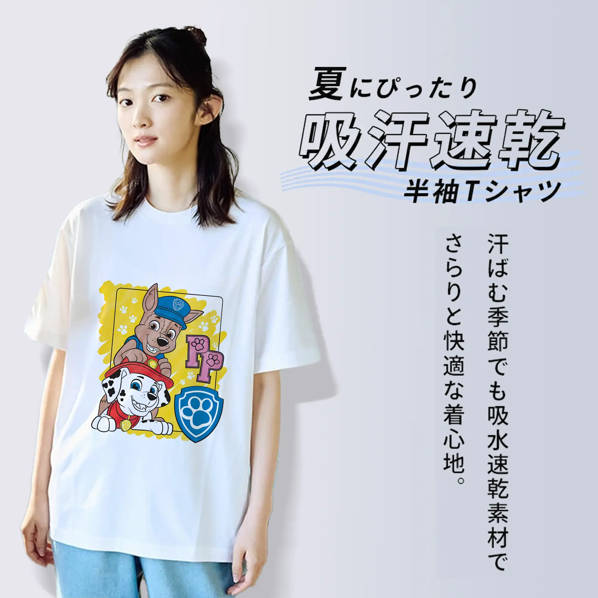 パウ・パトロール グッズ チェイス