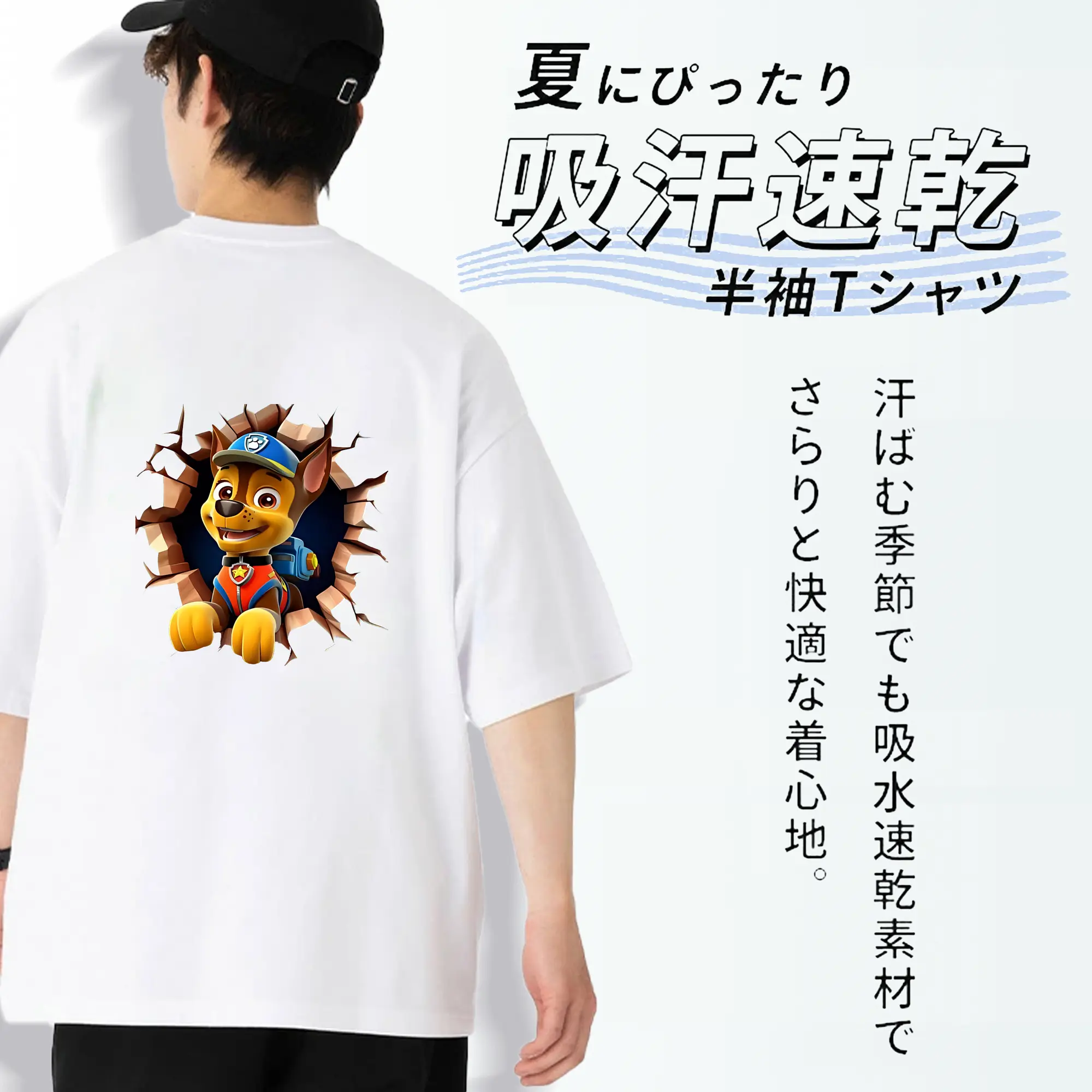 パウ・パトロール グッズ チェイス