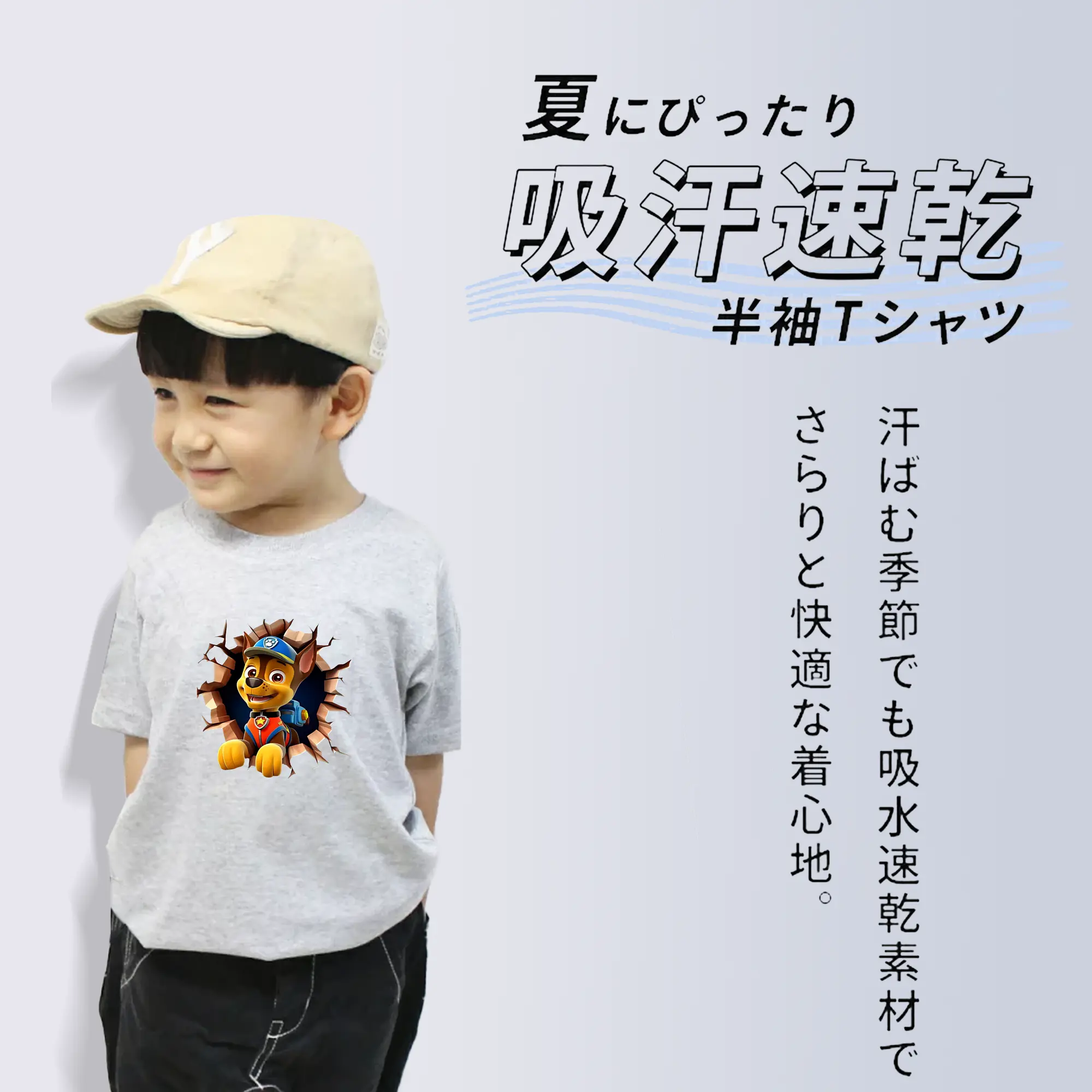 パウ・パトロール グッズ チェイス