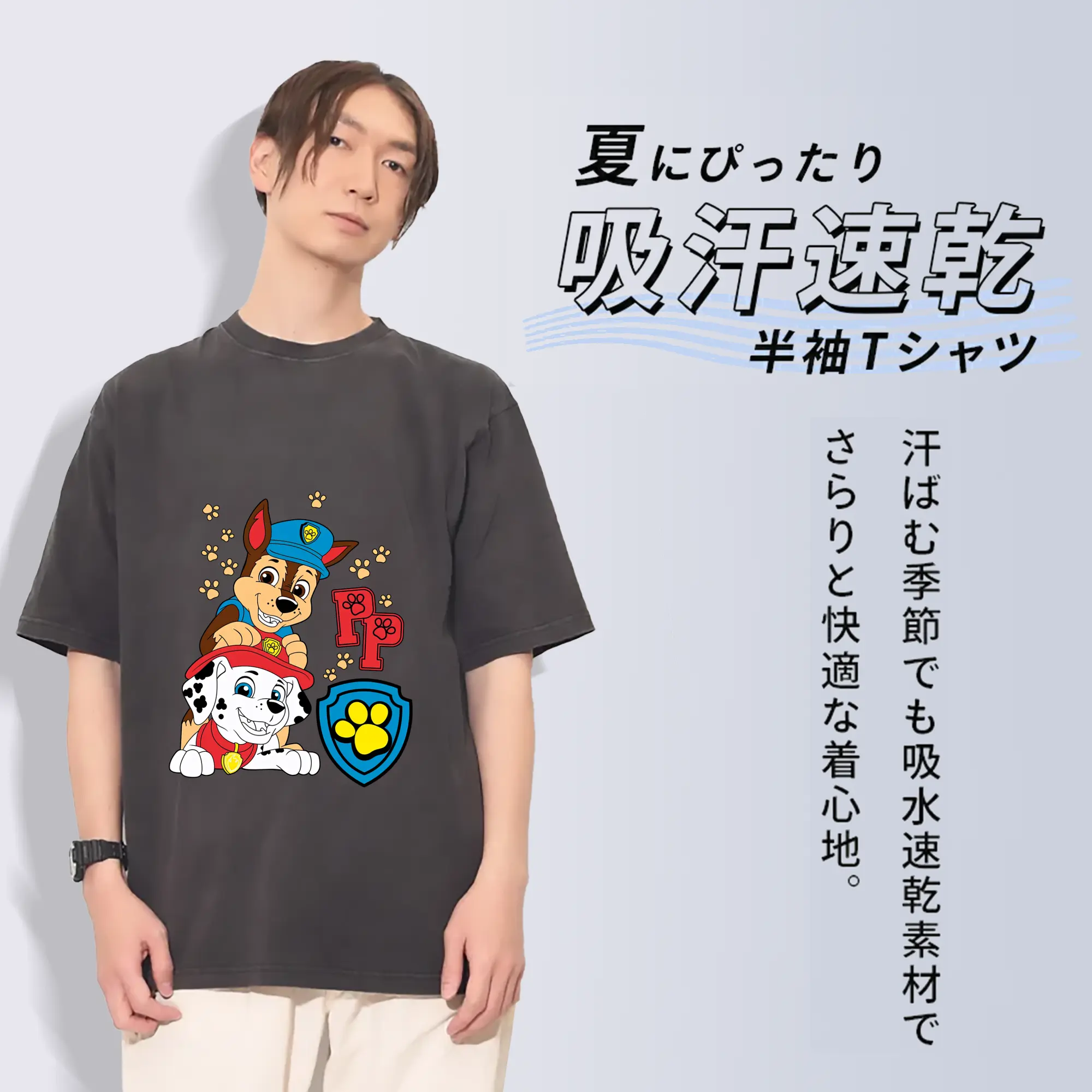 パウ・パトロール グッズ チェイス