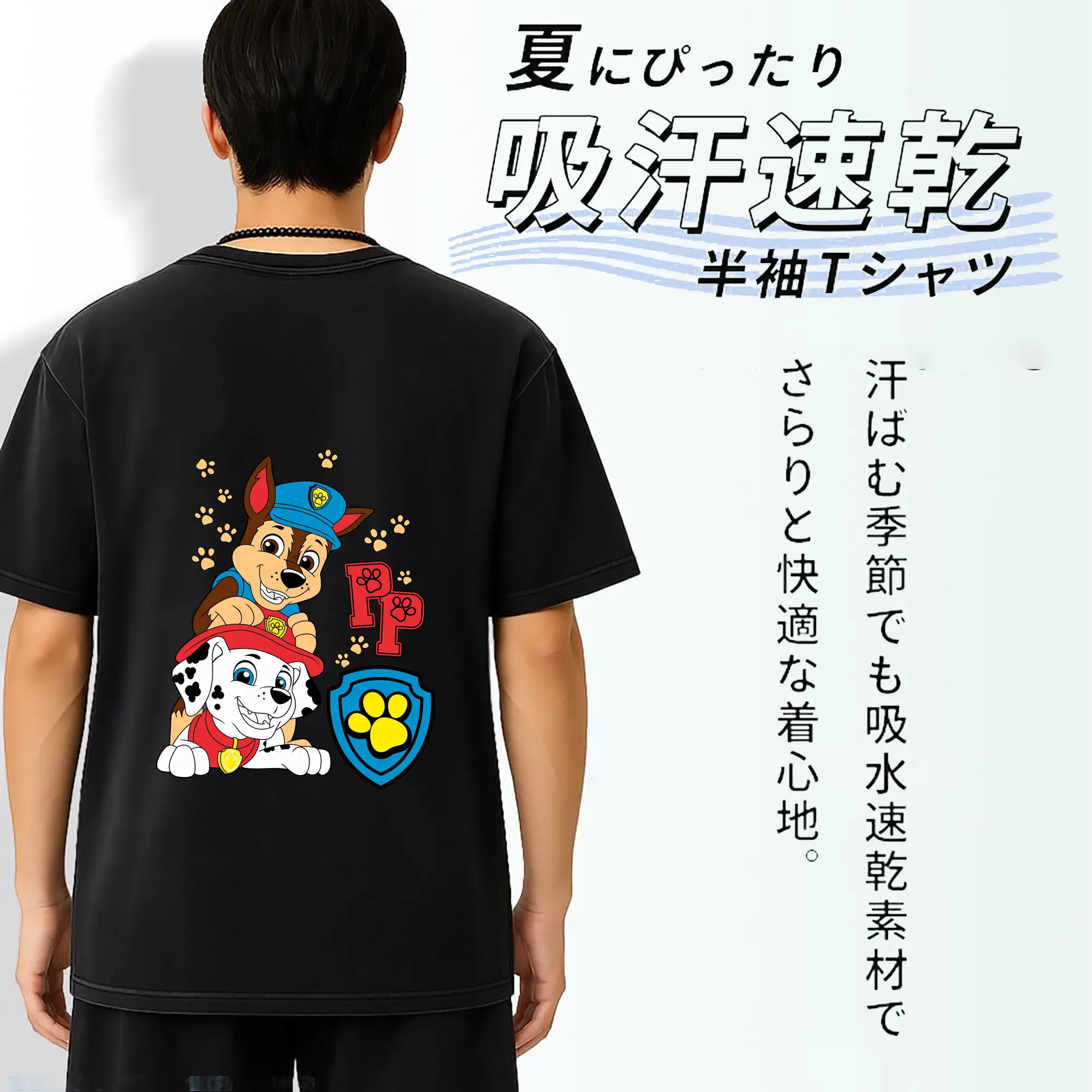 パウ・パトロール グッズ チェイス