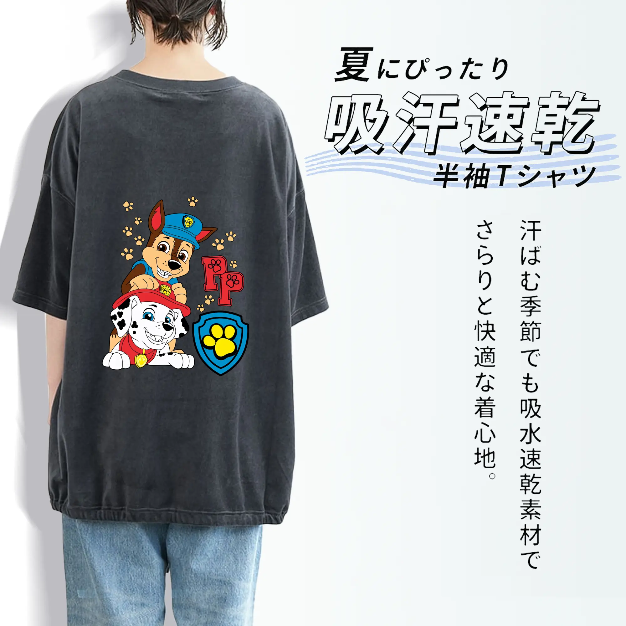 パウ・パトロール グッズ チェイス