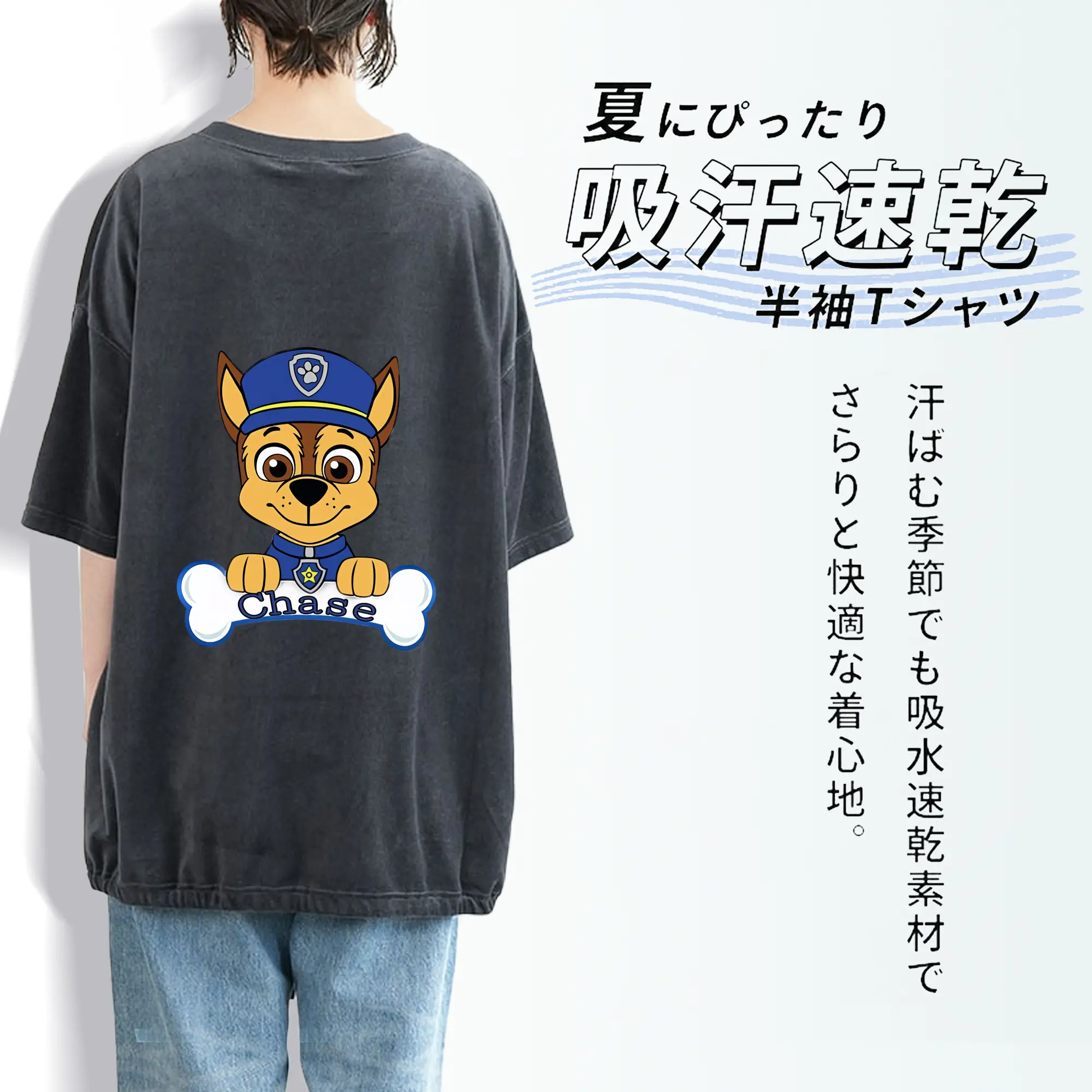 パウ・パトロール グッズ チェイス