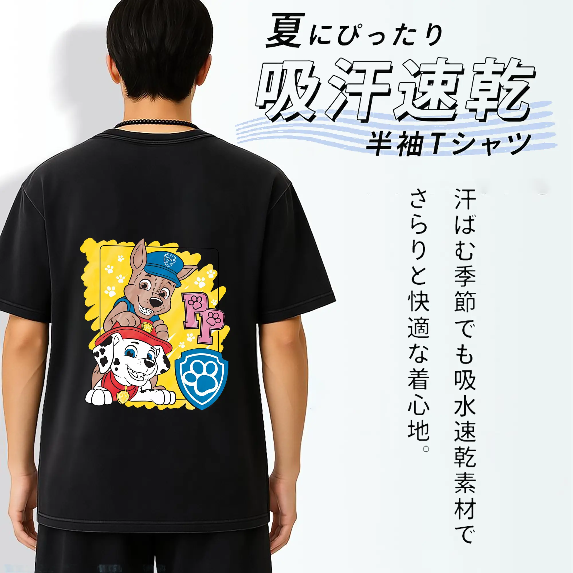 パウ・パトロール グッズ チェイス