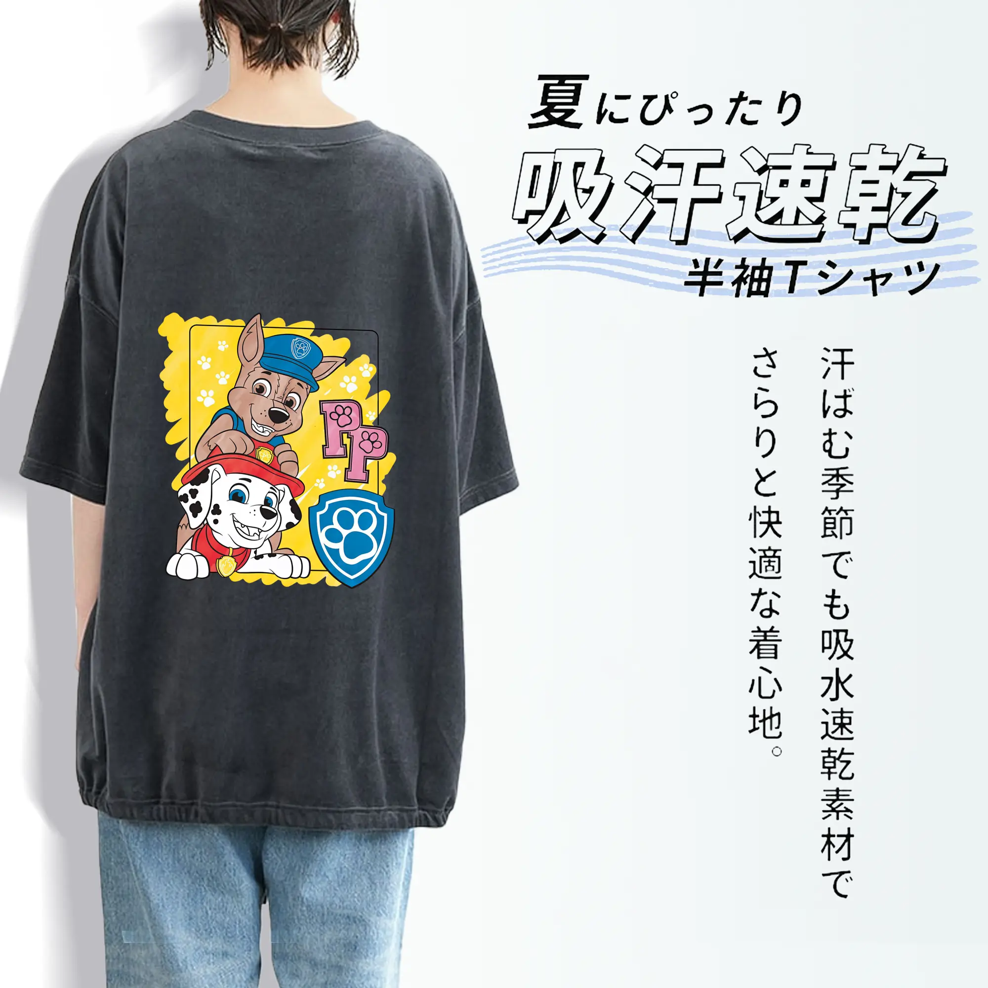 パウ・パトロール グッズ チェイス