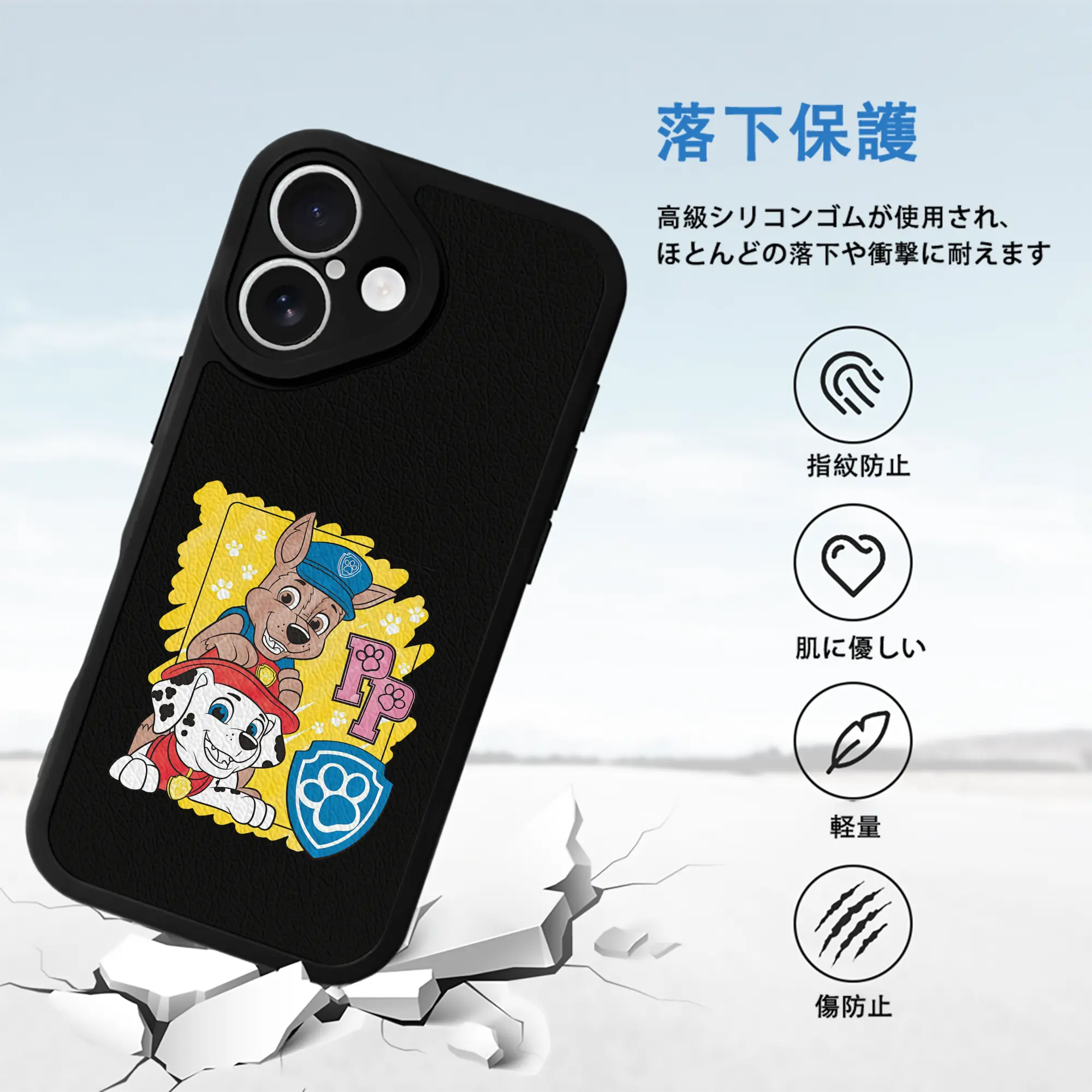 パウ・パトロール グッズ チェイス