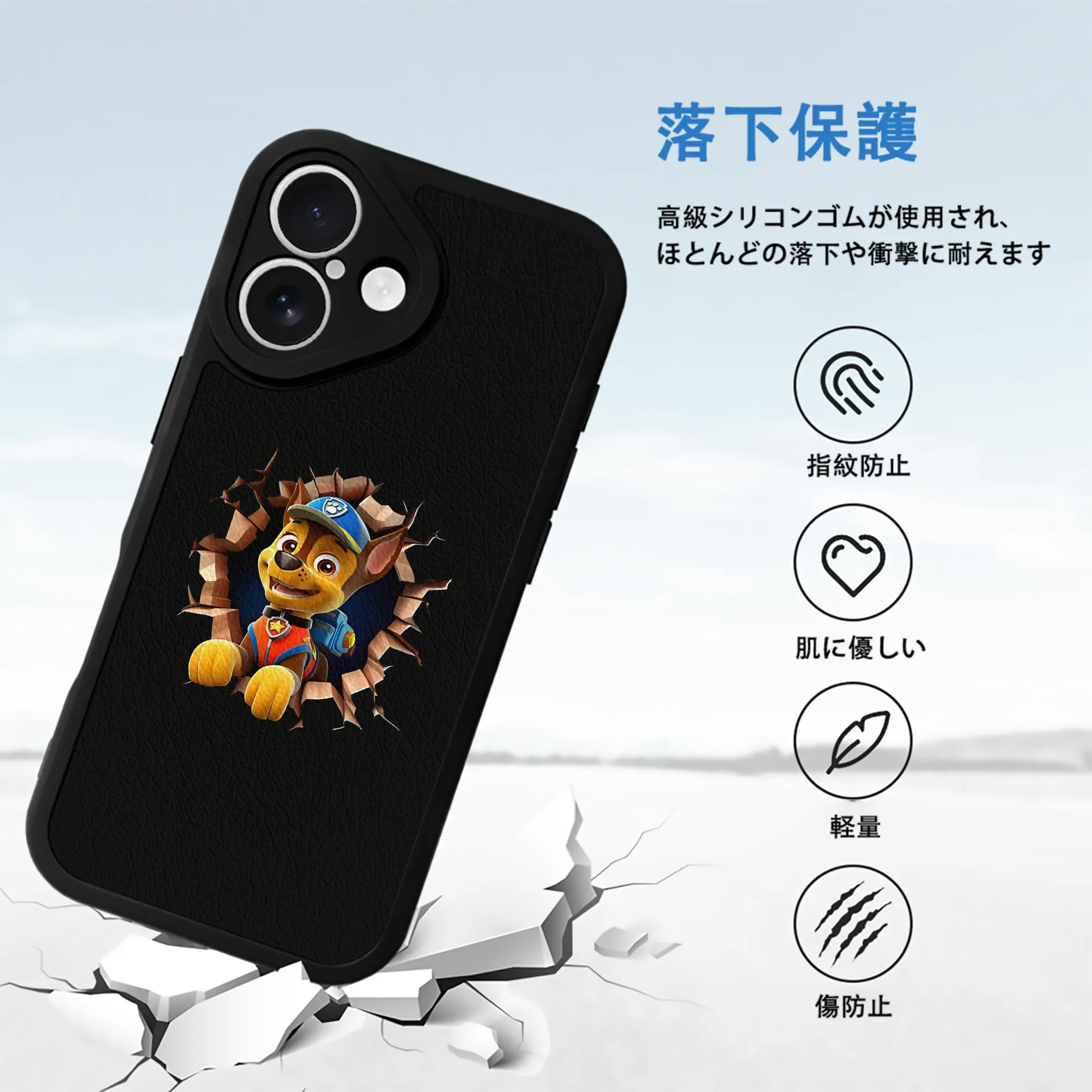 パウ・パトロール グッズ チェイス