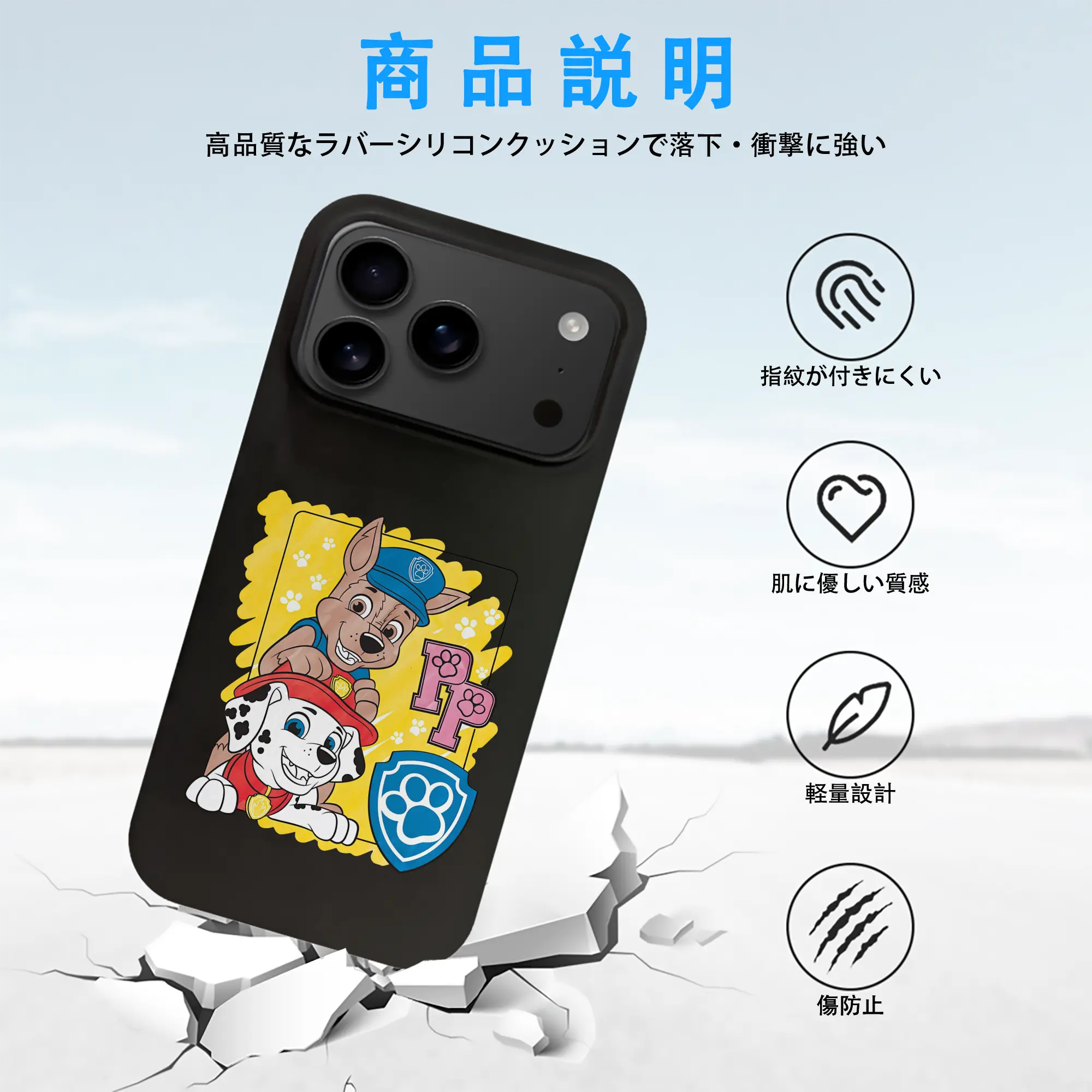 パウ・パトロール グッズ チェイス