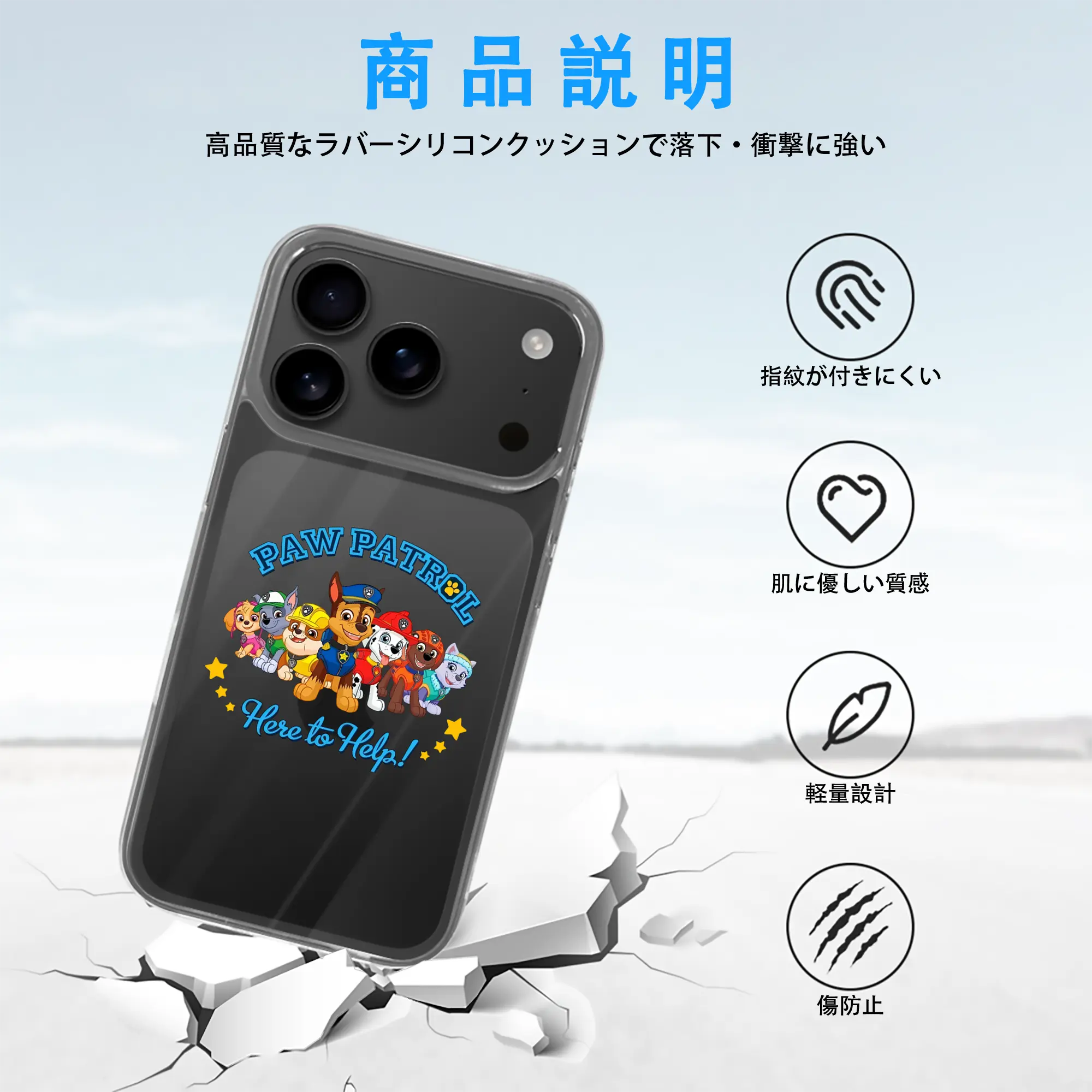 パウ・パトロール グッズ チェイス