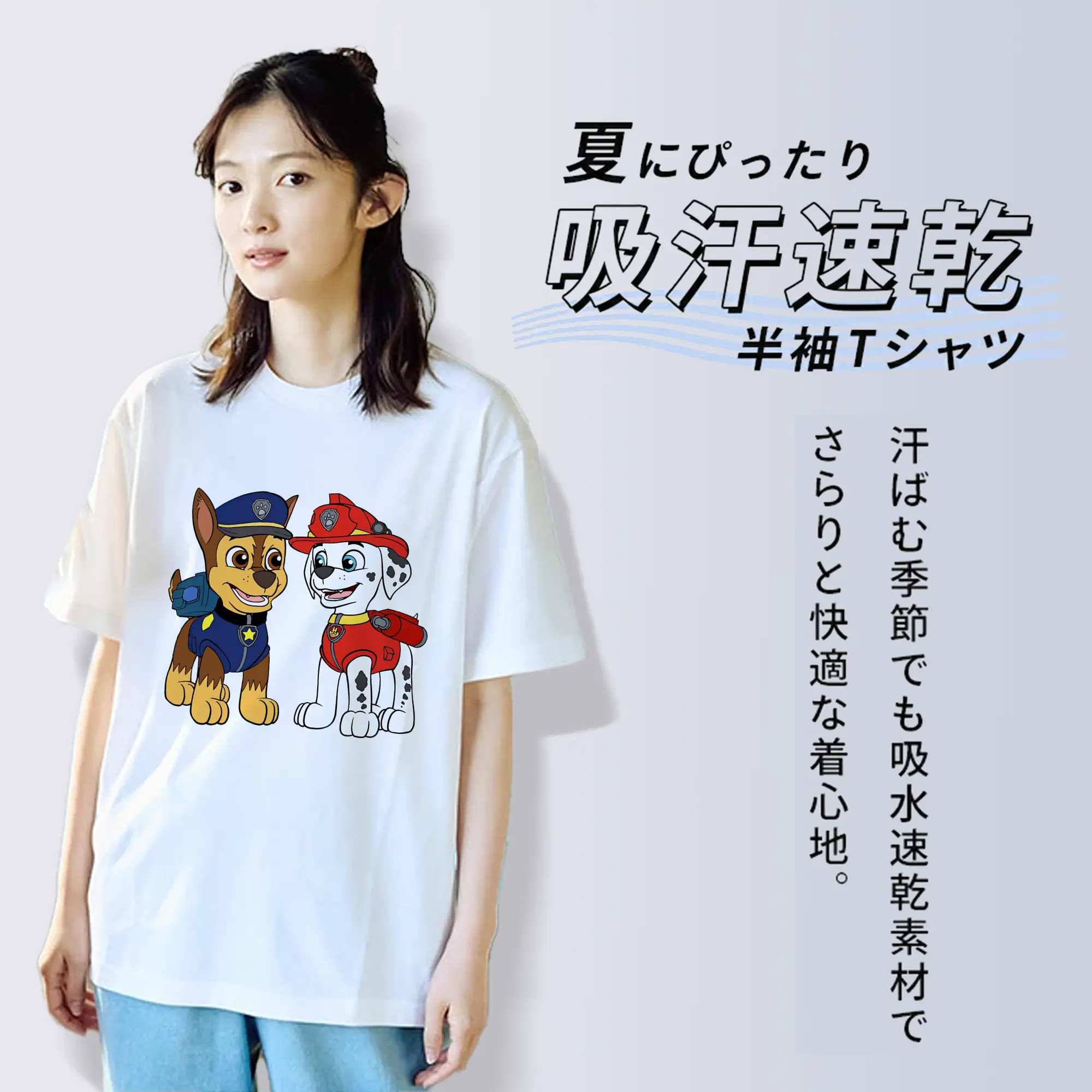 パウ・パトロール グッズ マーシャル