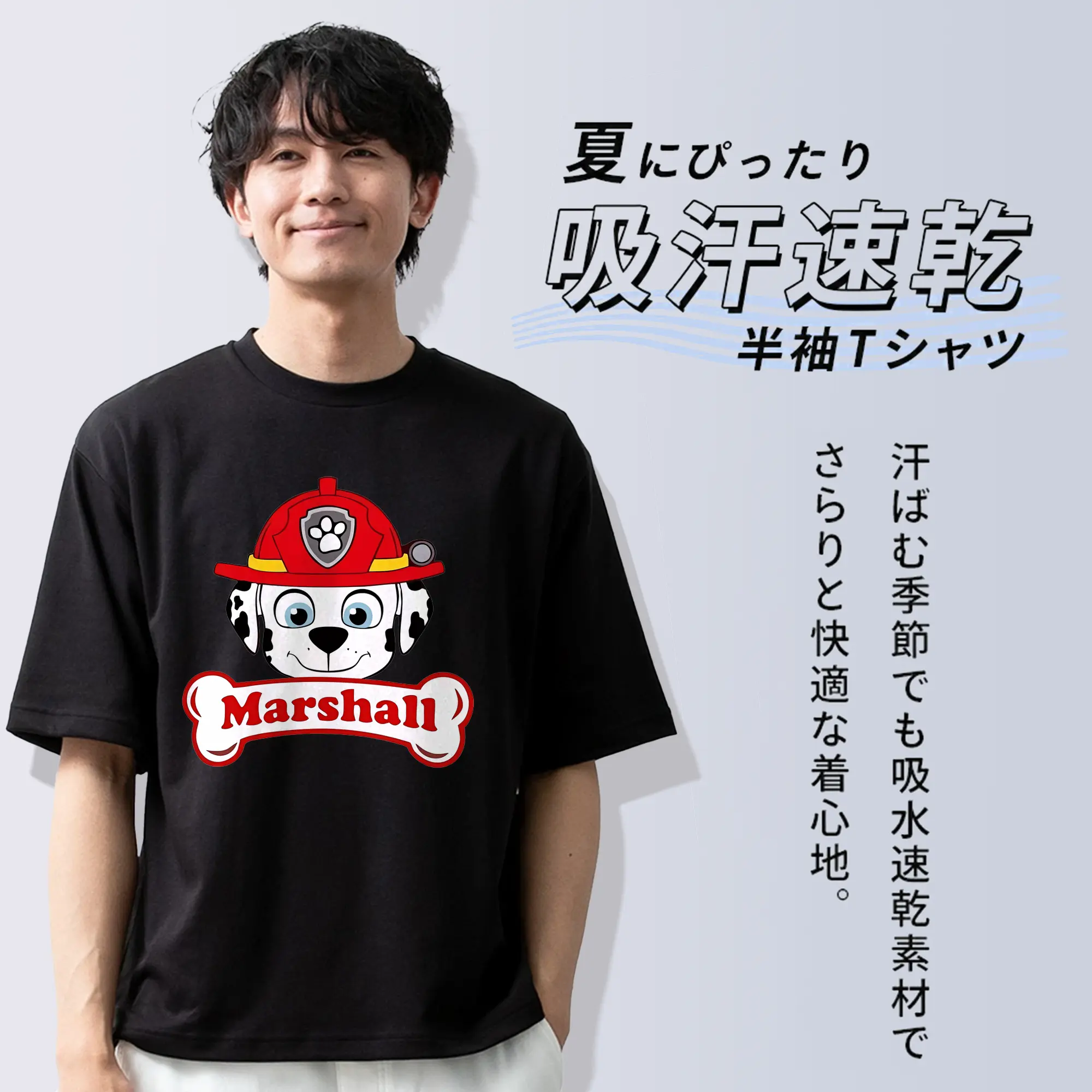 パウ・パトロール グッズ マーシャル