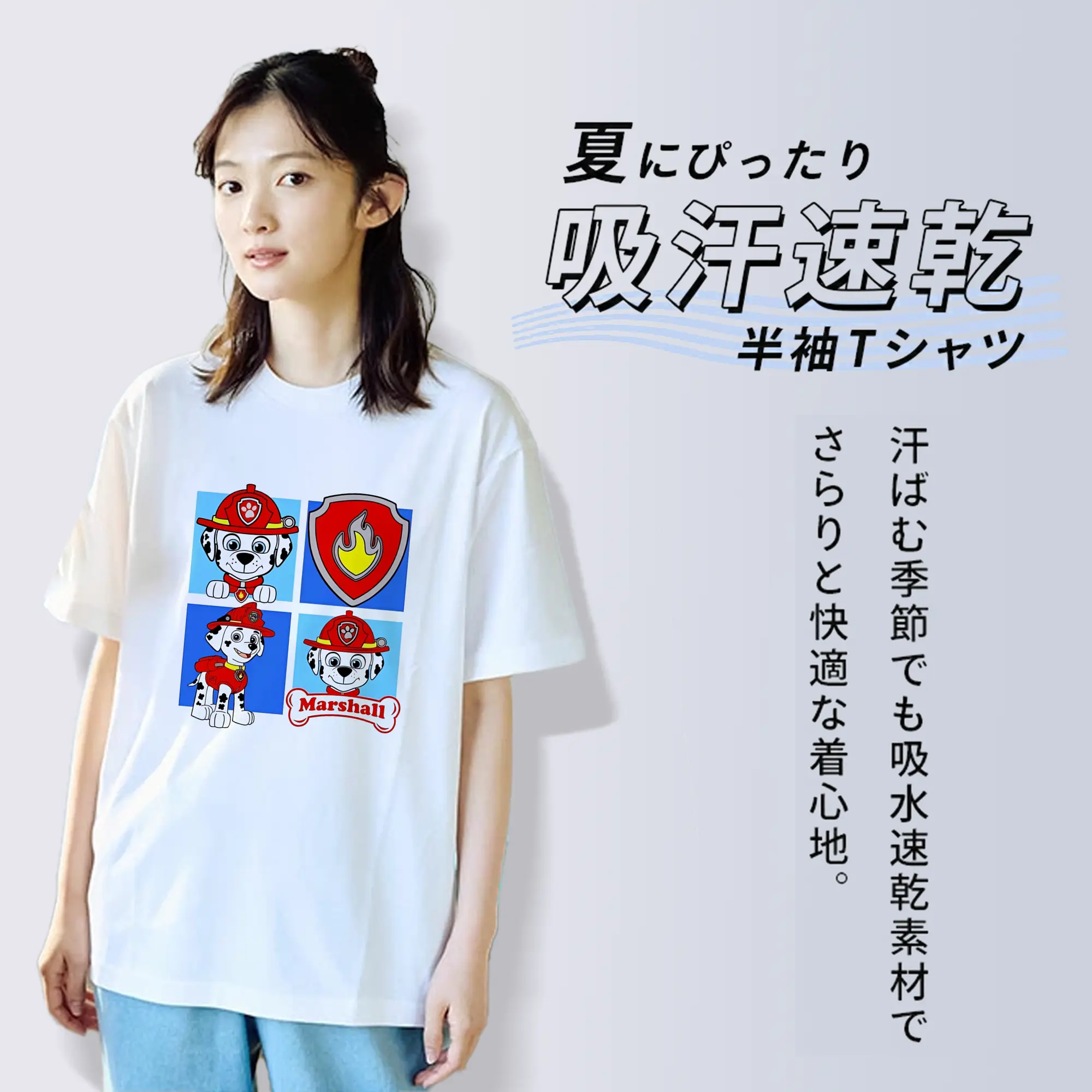 パウ・パトロール グッズ マーシャル