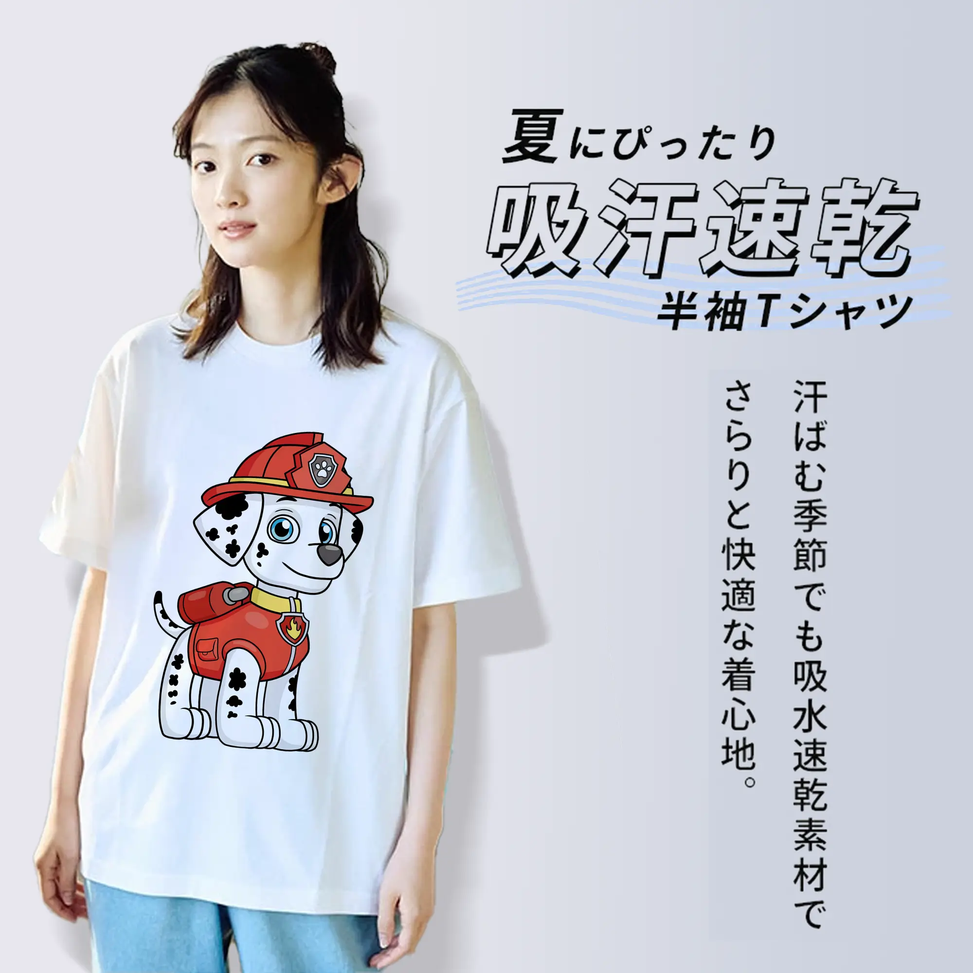 パウ・パトロール グッズ マーシャル