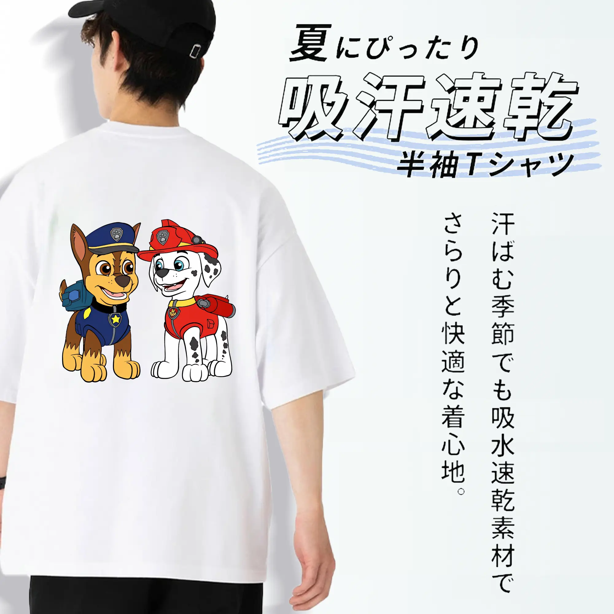 パウ・パトロール グッズ マーシャル