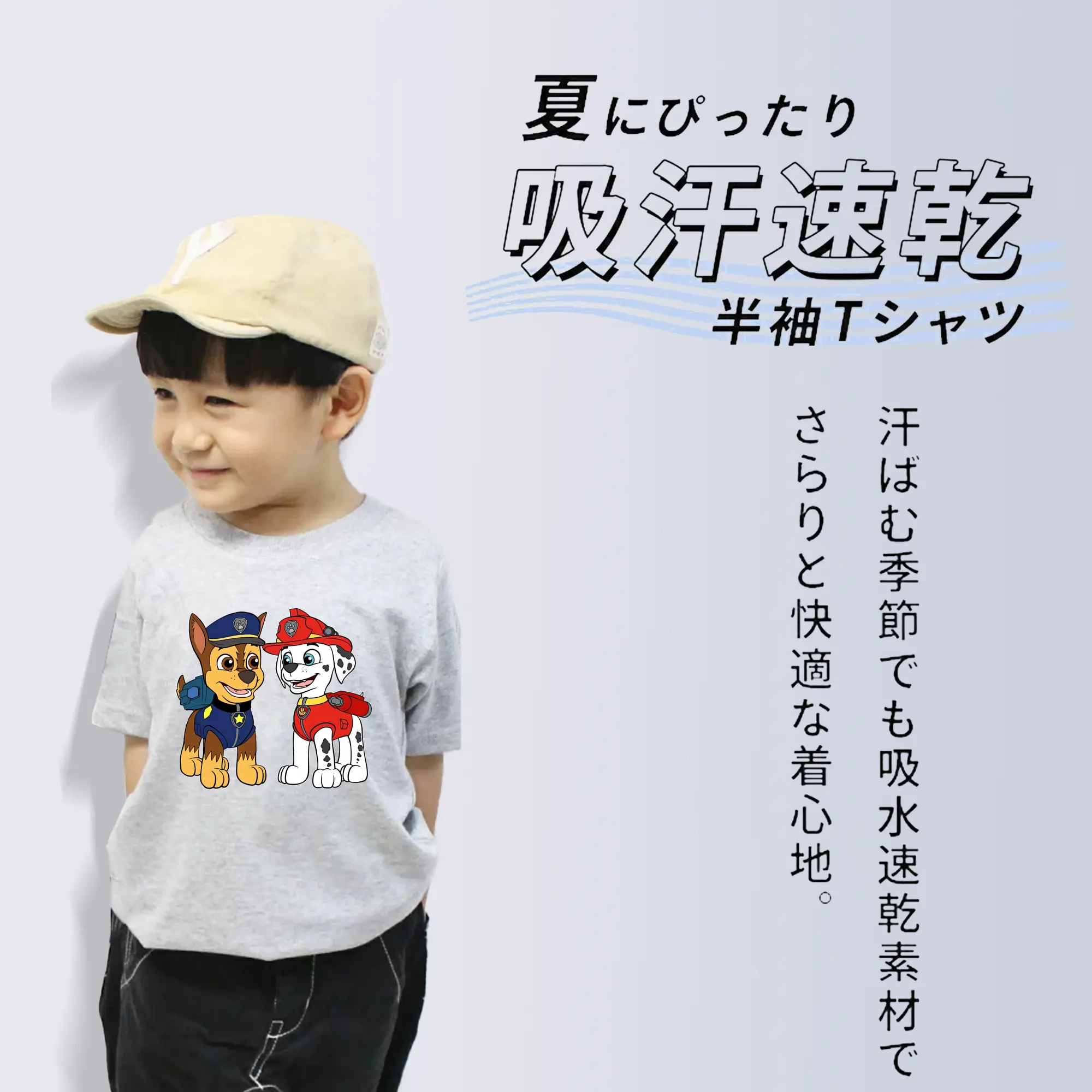 パウ・パトロール グッズ マーシャル